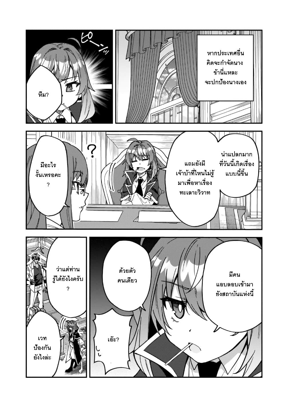 Manga-lc-com อ่านมังงะ อ่านการ์ตูน ออนไลน์ ฟรี S Rank Boukensha de aru Ore no Musume-tachi wa Juudo no Father Con deshita ตอนที่ 1 2 3 4 5 6 7 8 9 10 11 12 13 14 ฟรี ไม่มีโฆษณา Manga-lc - อ่าน มังงะ อ่าน การ์ตูน ออนไลน์ อ่านมังงะ ฟรี