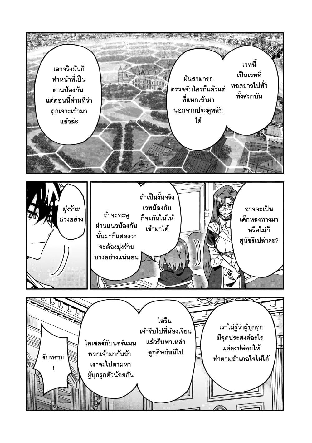 Manga-lc-com อ่านมังงะ อ่านการ์ตูน ออนไลน์ ฟรี S Rank Boukensha de aru Ore no Musume-tachi wa Juudo no Father Con deshita ตอนที่ 1 2 3 4 5 6 7 8 9 10 11 12 13 14 ฟรี ไม่มีโฆษณา Manga-lc - อ่าน มังงะ อ่าน การ์ตูน ออนไลน์ อ่านมังงะ ฟรี