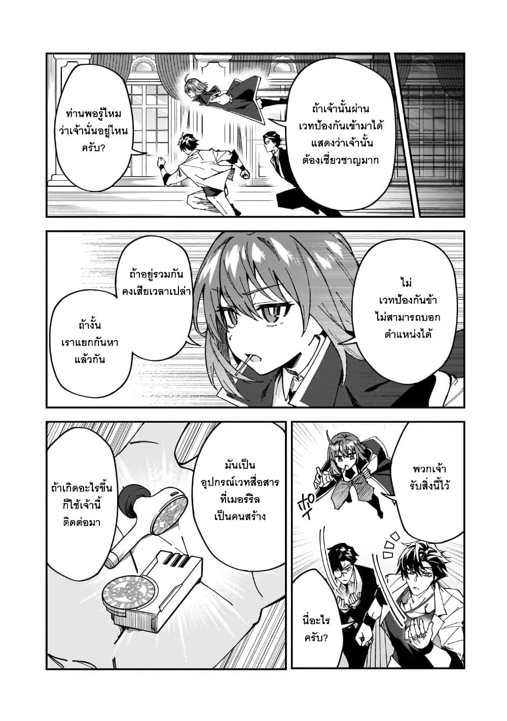 Manga-lc-com อ่านมังงะ อ่านการ์ตูน ออนไลน์ ฟรี S Rank Boukensha de aru Ore no Musume-tachi wa Juudo no Father Con deshita ตอนที่ 1 2 3 4 5 6 7 8 9 10 11 12 13 14 ฟรี ไม่มีโฆษณา Manga-lc - อ่าน มังงะ อ่าน การ์ตูน ออนไลน์ อ่านมังงะ ฟรี