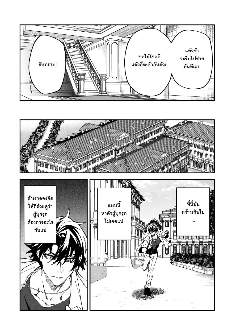 Manga-lc-com อ่านมังงะ อ่านการ์ตูน ออนไลน์ ฟรี S Rank Boukensha de aru Ore no Musume-tachi wa Juudo no Father Con deshita ตอนที่ 1 2 3 4 5 6 7 8 9 10 11 12 13 14 ฟรี ไม่มีโฆษณา Manga-lc - อ่าน มังงะ อ่าน การ์ตูน ออนไลน์ อ่านมังงะ ฟรี