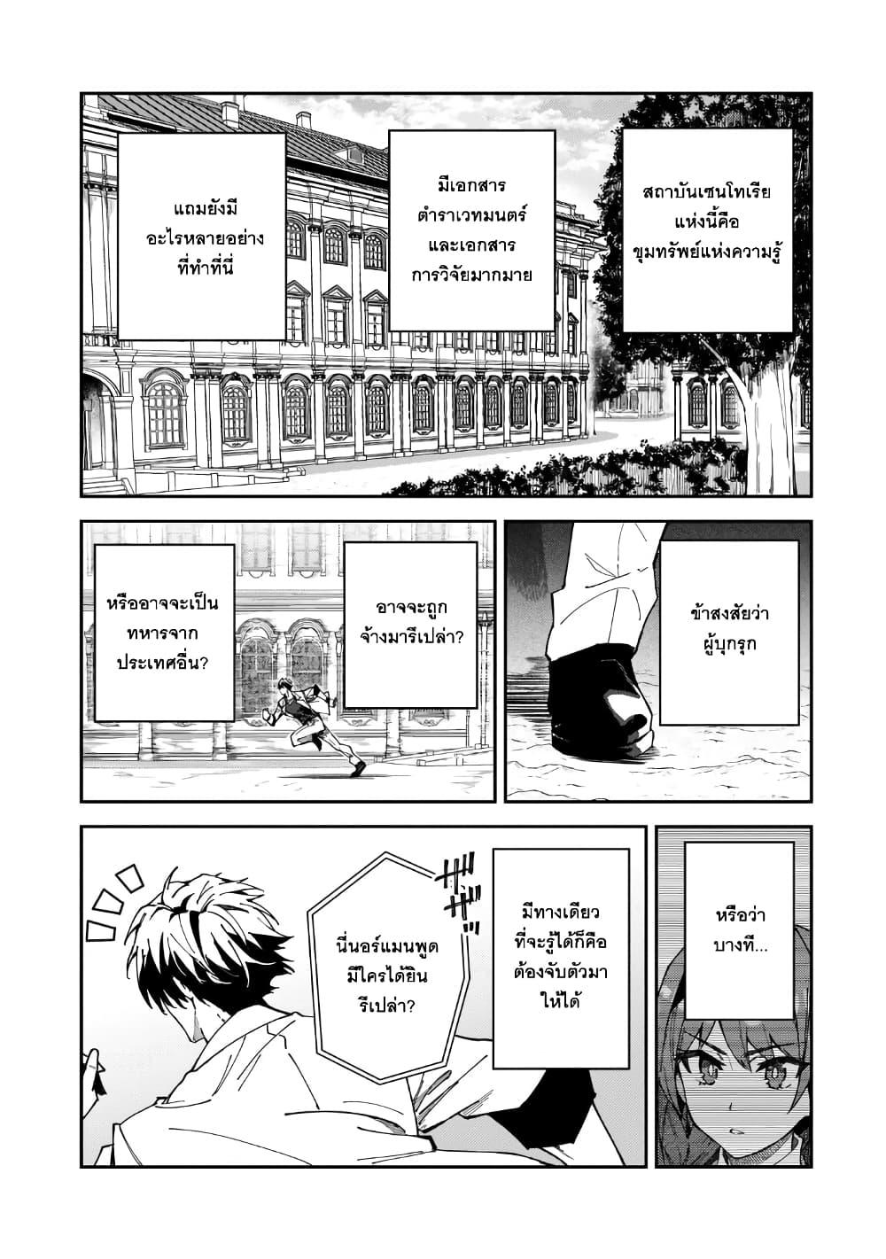 Manga-lc-com อ่านมังงะ อ่านการ์ตูน ออนไลน์ ฟรี S Rank Boukensha de aru Ore no Musume-tachi wa Juudo no Father Con deshita ตอนที่ 1 2 3 4 5 6 7 8 9 10 11 12 13 14 ฟรี ไม่มีโฆษณา Manga-lc - อ่าน มังงะ อ่าน การ์ตูน ออนไลน์ อ่านมังงะ ฟรี