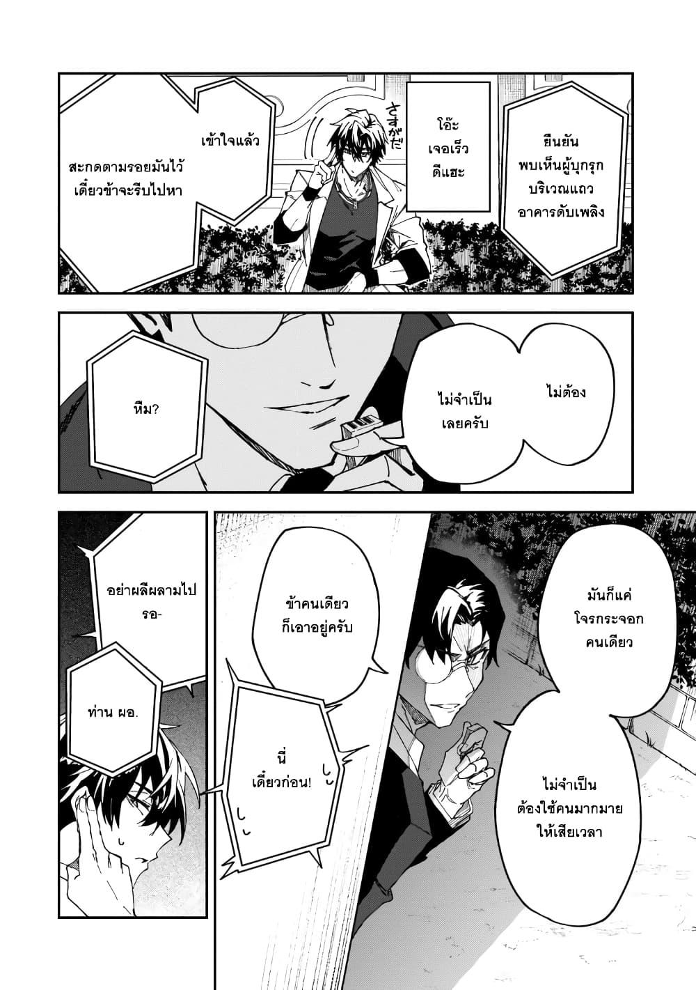 Manga-lc-com อ่านมังงะ อ่านการ์ตูน ออนไลน์ ฟรี S Rank Boukensha de aru Ore no Musume-tachi wa Juudo no Father Con deshita ตอนที่ 1 2 3 4 5 6 7 8 9 10 11 12 13 14 ฟรี ไม่มีโฆษณา Manga-lc - อ่าน มังงะ อ่าน การ์ตูน ออนไลน์ อ่านมังงะ ฟรี