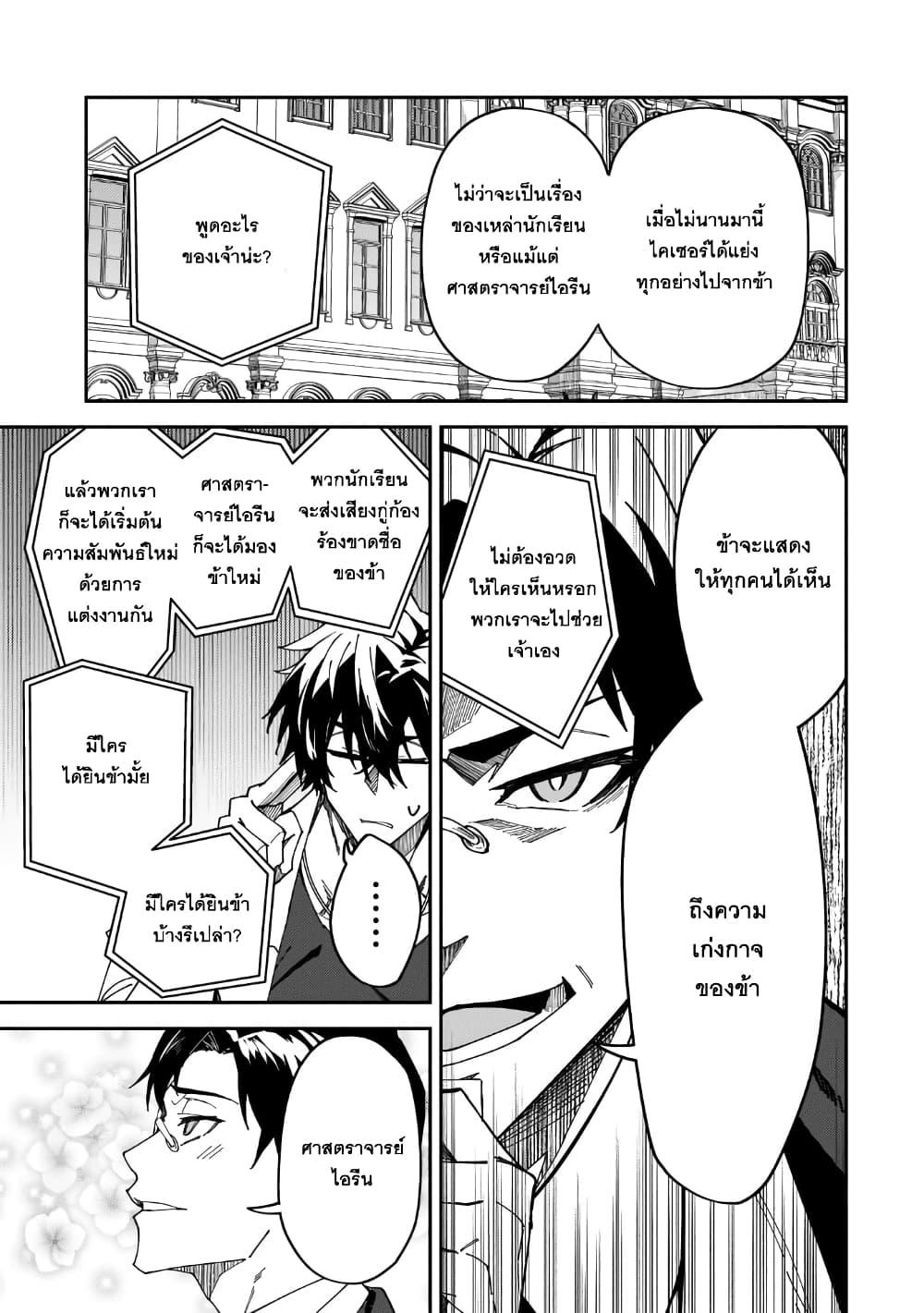 Manga-lc-com อ่านมังงะ อ่านการ์ตูน ออนไลน์ ฟรี S Rank Boukensha de aru Ore no Musume-tachi wa Juudo no Father Con deshita ตอนที่ 1 2 3 4 5 6 7 8 9 10 11 12 13 14 ฟรี ไม่มีโฆษณา Manga-lc - อ่าน มังงะ อ่าน การ์ตูน ออนไลน์ อ่านมังงะ ฟรี