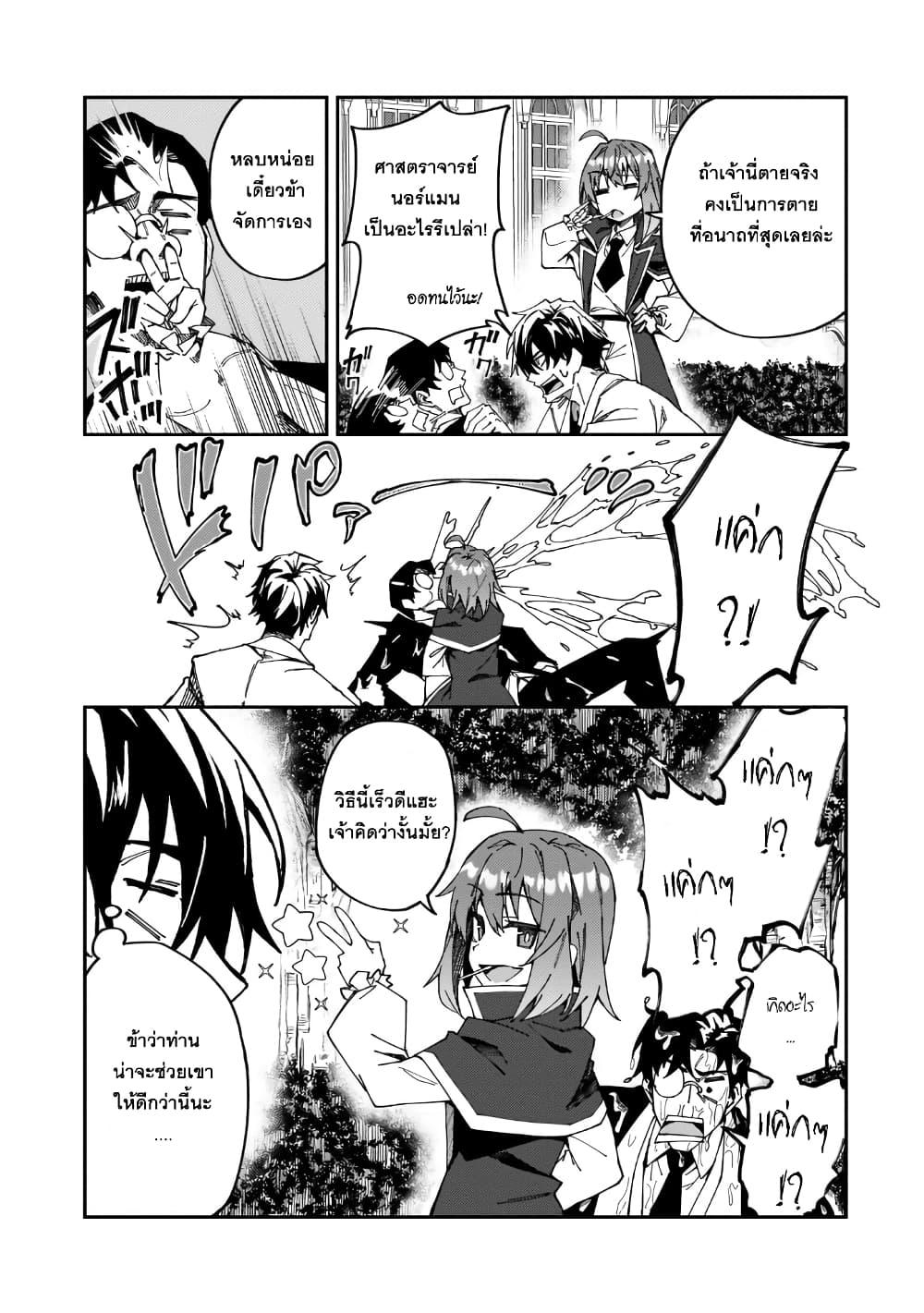 Manga-lc-com อ่านมังงะ อ่านการ์ตูน ออนไลน์ ฟรี S Rank Boukensha de aru Ore no Musume-tachi wa Juudo no Father Con deshita ตอนที่ 1 2 3 4 5 6 7 8 9 10 11 12 13 14 ฟรี ไม่มีโฆษณา Manga-lc - อ่าน มังงะ อ่าน การ์ตูน ออนไลน์ อ่านมังงะ ฟรี