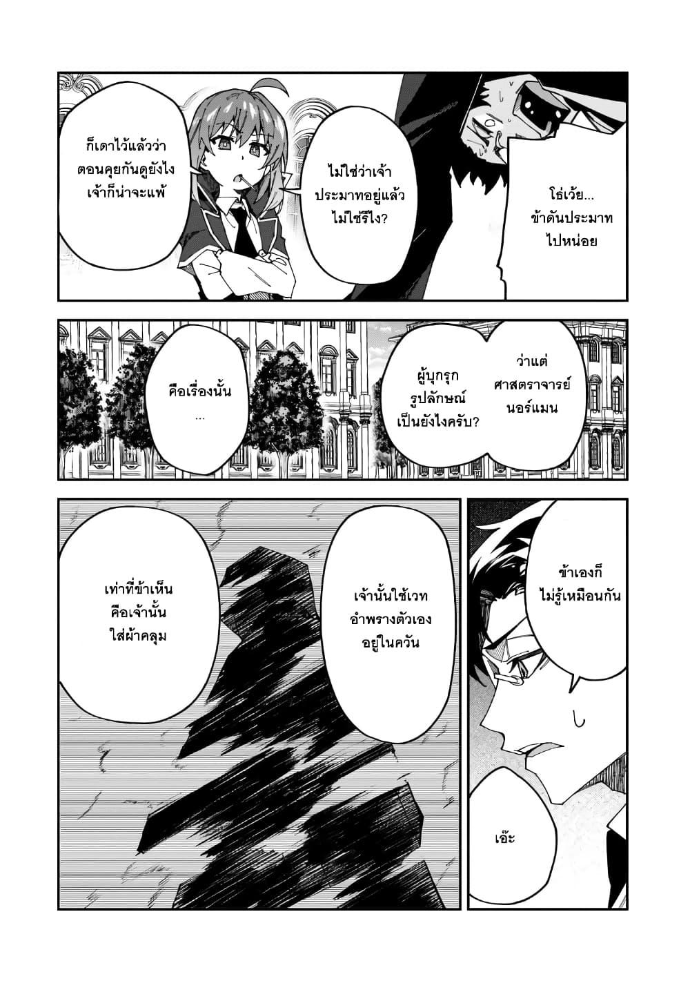 Manga-lc-com อ่านมังงะ อ่านการ์ตูน ออนไลน์ ฟรี S Rank Boukensha de aru Ore no Musume-tachi wa Juudo no Father Con deshita ตอนที่ 1 2 3 4 5 6 7 8 9 10 11 12 13 14 ฟรี ไม่มีโฆษณา Manga-lc - อ่าน มังงะ อ่าน การ์ตูน ออนไลน์ อ่านมังงะ ฟรี