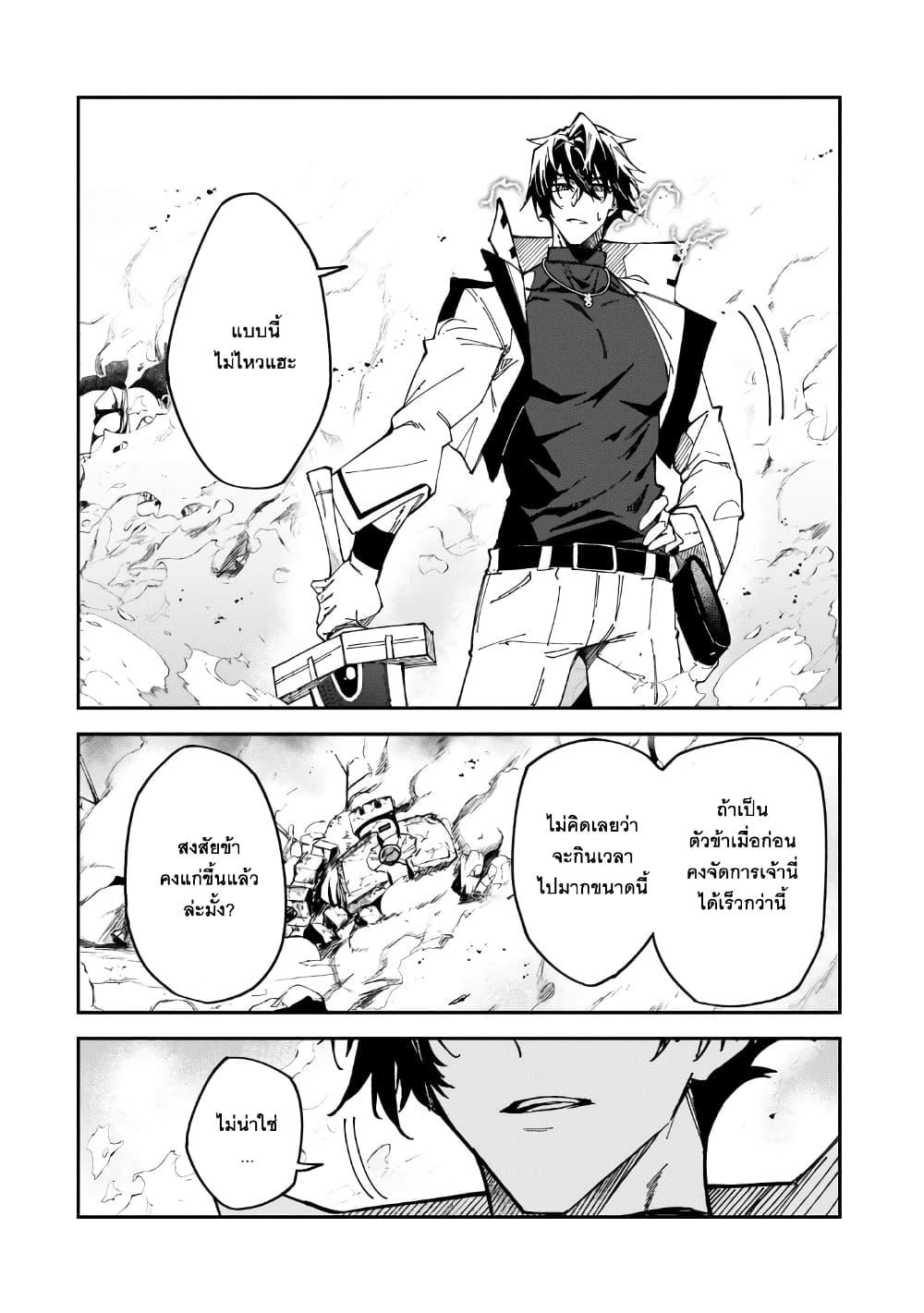 Manga-lc-com อ่านมังงะ อ่านการ์ตูน ออนไลน์ ฟรี S Rank Boukensha de aru Ore no Musume-tachi wa Juudo no Father Con deshita ตอนที่ 1 2 3 4 5 6 7 8 9 10 11 12 13 14 ฟรี ไม่มีโฆษณา Manga-lc - อ่าน มังงะ อ่าน การ์ตูน ออนไลน์ อ่านมังงะ ฟรี