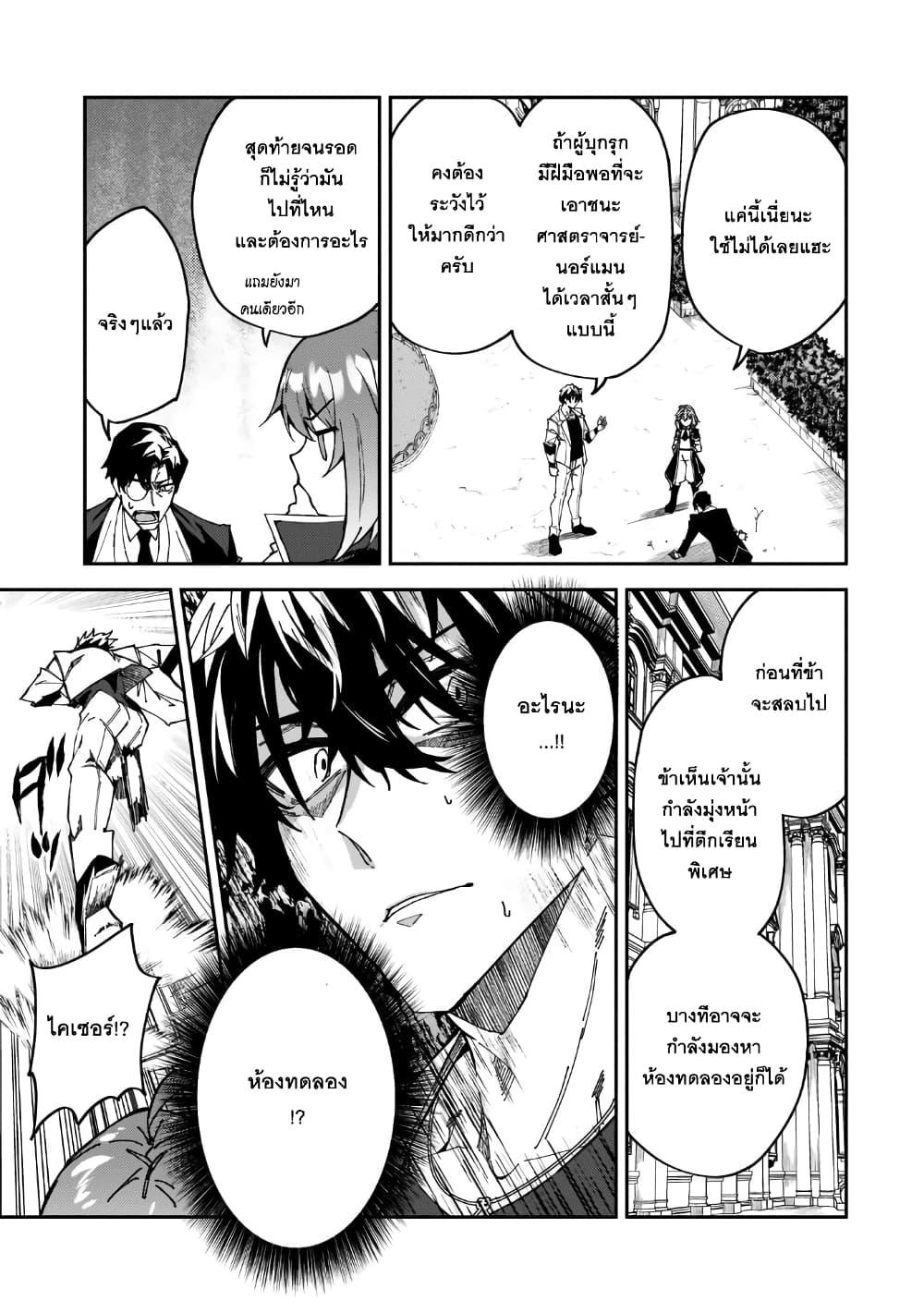 Manga-lc-com อ่านมังงะ อ่านการ์ตูน ออนไลน์ ฟรี S Rank Boukensha de aru Ore no Musume-tachi wa Juudo no Father Con deshita ตอนที่ 1 2 3 4 5 6 7 8 9 10 11 12 13 14 ฟรี ไม่มีโฆษณา Manga-lc - อ่าน มังงะ อ่าน การ์ตูน ออนไลน์ อ่านมังงะ ฟรี