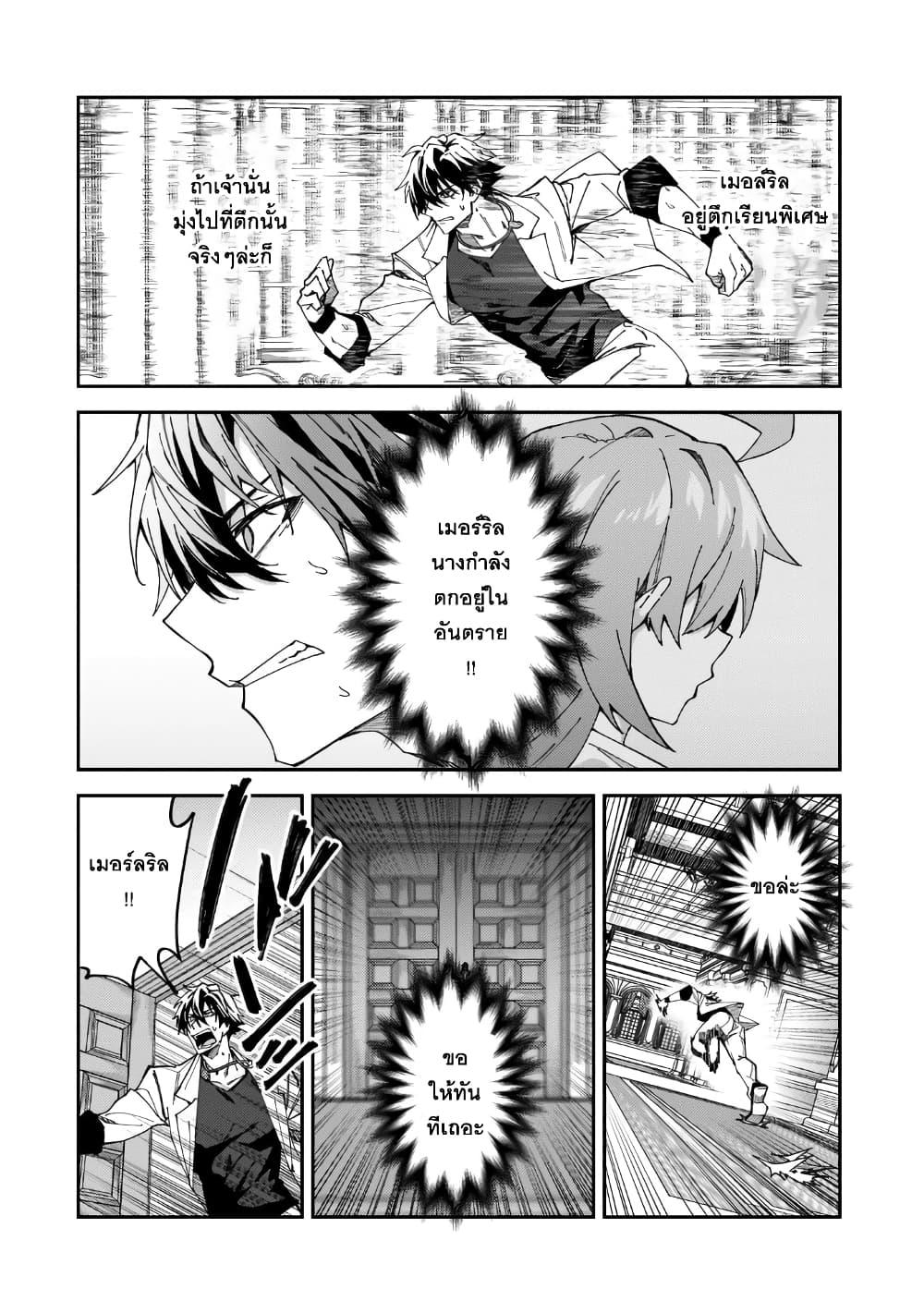 Manga-lc-com อ่านมังงะ อ่านการ์ตูน ออนไลน์ ฟรี S Rank Boukensha de aru Ore no Musume-tachi wa Juudo no Father Con deshita ตอนที่ 1 2 3 4 5 6 7 8 9 10 11 12 13 14 ฟรี ไม่มีโฆษณา Manga-lc - อ่าน มังงะ อ่าน การ์ตูน ออนไลน์ อ่านมังงะ ฟรี