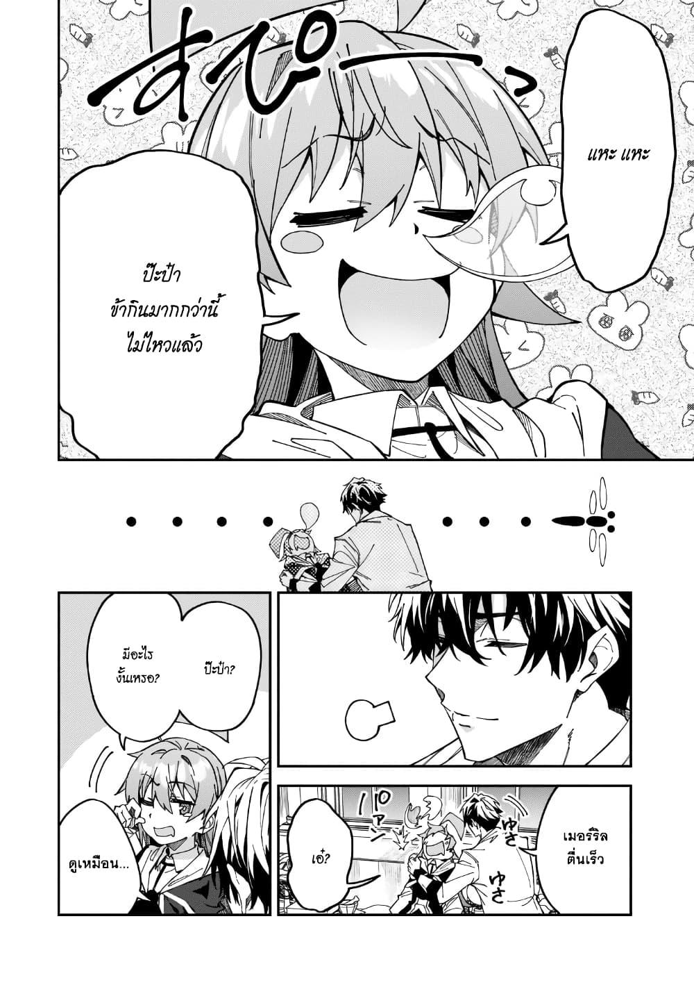 Manga-lc-com อ่านมังงะ อ่านการ์ตูน ออนไลน์ ฟรี S Rank Boukensha de aru Ore no Musume-tachi wa Juudo no Father Con deshita ตอนที่ 1 2 3 4 5 6 7 8 9 10 11 12 13 14 ฟรี ไม่มีโฆษณา Manga-lc - อ่าน มังงะ อ่าน การ์ตูน ออนไลน์ อ่านมังงะ ฟรี