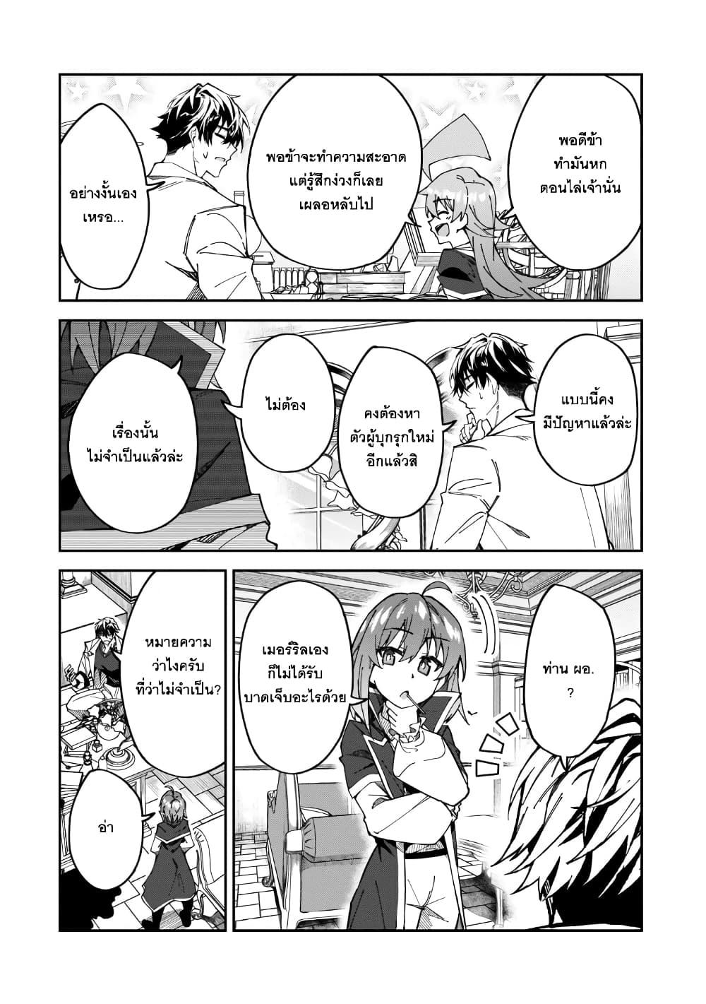 Manga-lc-com อ่านมังงะ อ่านการ์ตูน ออนไลน์ ฟรี S Rank Boukensha de aru Ore no Musume-tachi wa Juudo no Father Con deshita ตอนที่ 1 2 3 4 5 6 7 8 9 10 11 12 13 14 ฟรี ไม่มีโฆษณา Manga-lc - อ่าน มังงะ อ่าน การ์ตูน ออนไลน์ อ่านมังงะ ฟรี