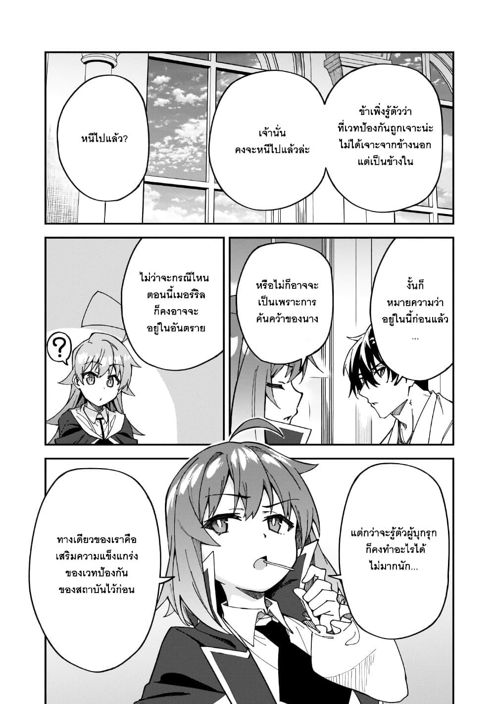 Manga-lc-com อ่านมังงะ อ่านการ์ตูน ออนไลน์ ฟรี S Rank Boukensha de aru Ore no Musume-tachi wa Juudo no Father Con deshita ตอนที่ 1 2 3 4 5 6 7 8 9 10 11 12 13 14 ฟรี ไม่มีโฆษณา Manga-lc - อ่าน มังงะ อ่าน การ์ตูน ออนไลน์ อ่านมังงะ ฟรี