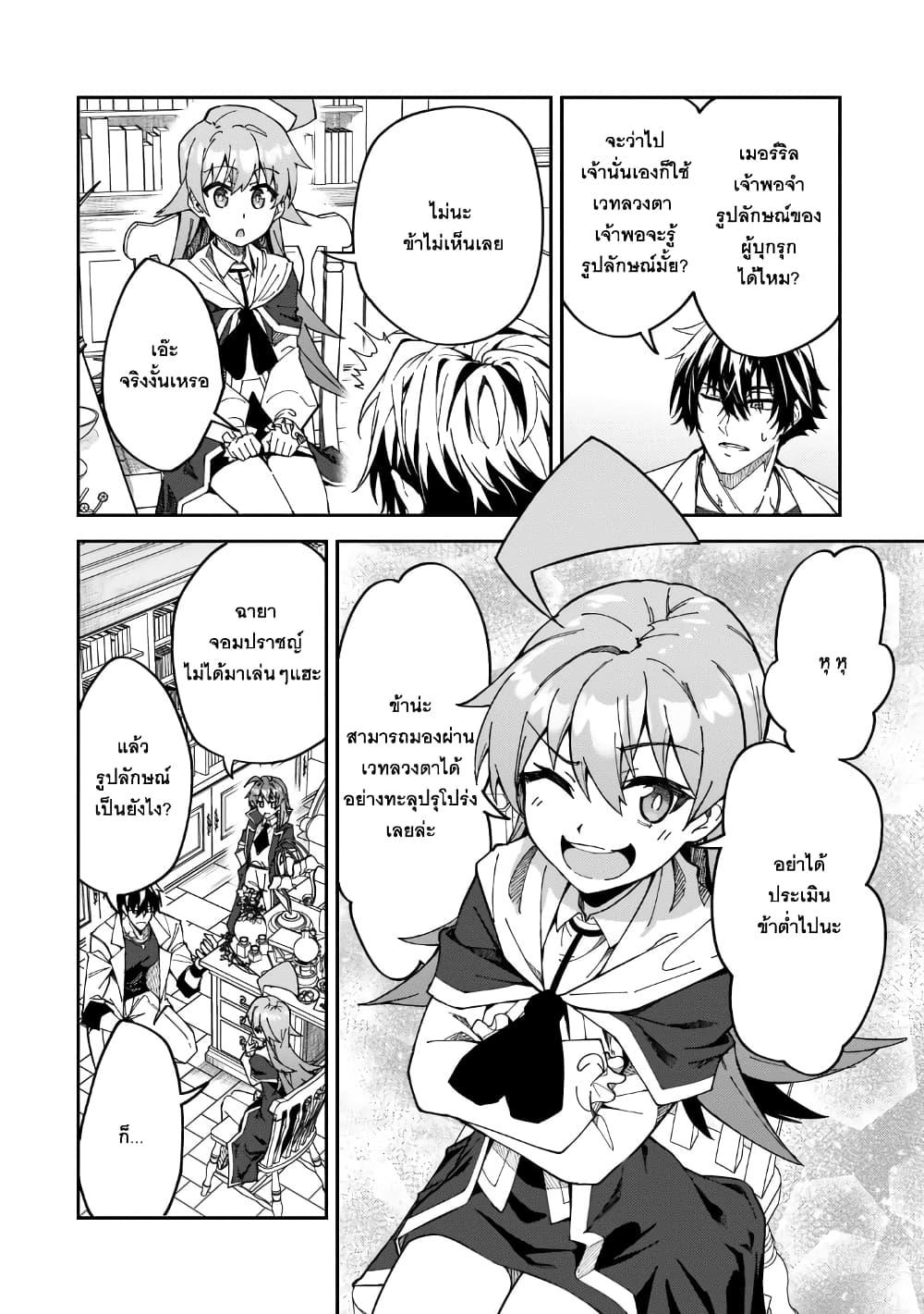 Manga-lc-com อ่านมังงะ อ่านการ์ตูน ออนไลน์ ฟรี S Rank Boukensha de aru Ore no Musume-tachi wa Juudo no Father Con deshita ตอนที่ 1 2 3 4 5 6 7 8 9 10 11 12 13 14 ฟรี ไม่มีโฆษณา Manga-lc - อ่าน มังงะ อ่าน การ์ตูน ออนไลน์ อ่านมังงะ ฟรี