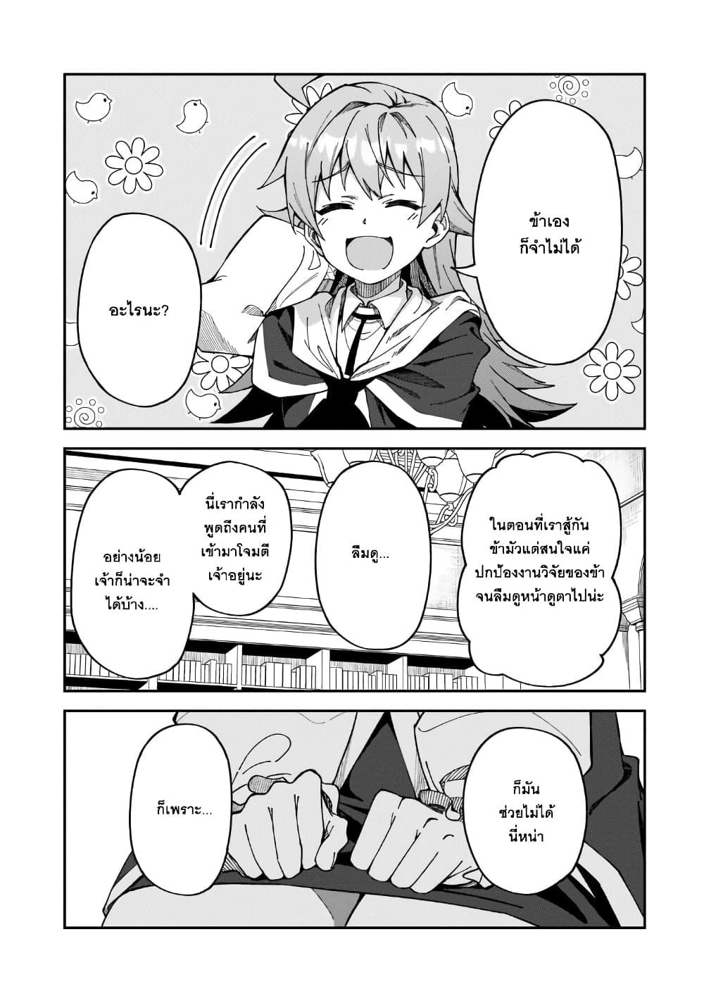 Manga-lc-com อ่านมังงะ อ่านการ์ตูน ออนไลน์ ฟรี S Rank Boukensha de aru Ore no Musume-tachi wa Juudo no Father Con deshita ตอนที่ 1 2 3 4 5 6 7 8 9 10 11 12 13 14 ฟรี ไม่มีโฆษณา Manga-lc - อ่าน มังงะ อ่าน การ์ตูน ออนไลน์ อ่านมังงะ ฟรี