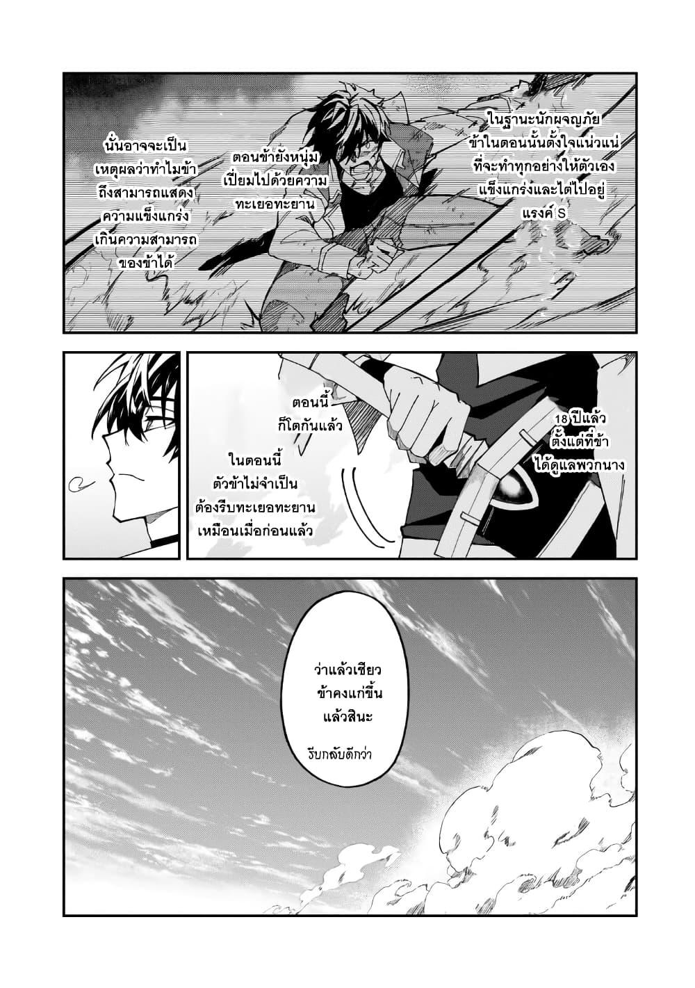 Manga-lc-com อ่านมังงะ อ่านการ์ตูน ออนไลน์ ฟรี S Rank Boukensha de aru Ore no Musume-tachi wa Juudo no Father Con deshita ตอนที่ 1 2 3 4 5 6 7 8 9 10 11 12 13 14 ฟรี ไม่มีโฆษณา Manga-lc - อ่าน มังงะ อ่าน การ์ตูน ออนไลน์ อ่านมังงะ ฟรี