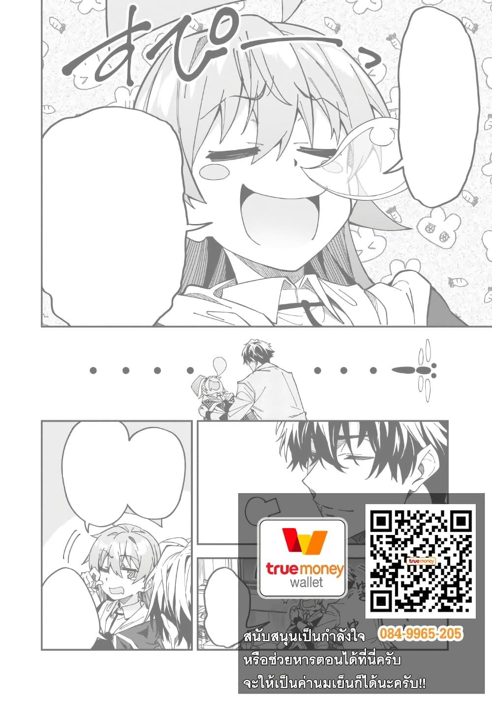 Manga-lc-com อ่านมังงะ อ่านการ์ตูน ออนไลน์ ฟรี S Rank Boukensha de aru Ore no Musume-tachi wa Juudo no Father Con deshita ตอนที่ 1 2 3 4 5 6 7 8 9 10 11 12 13 14 ฟรี ไม่มีโฆษณา Manga-lc - อ่าน มังงะ อ่าน การ์ตูน ออนไลน์ อ่านมังงะ ฟรี