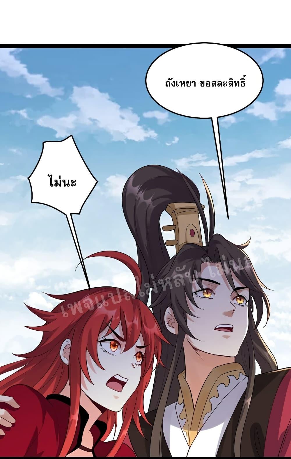 Manga-lc-com อ่านมังงะ อ่านการ์ตูน ออนไลน์ ฟรี Rebirth is the Number One Greatest Villain ตอนที่ 1 2 3 4 5 6 7 8 9 10 11 12 13 14 ฟรี ไม่มีโฆษณา Manga-lc - อ่าน มังงะ อ่าน การ์ตูน ออนไลน์ อ่านมังงะ ฟรี