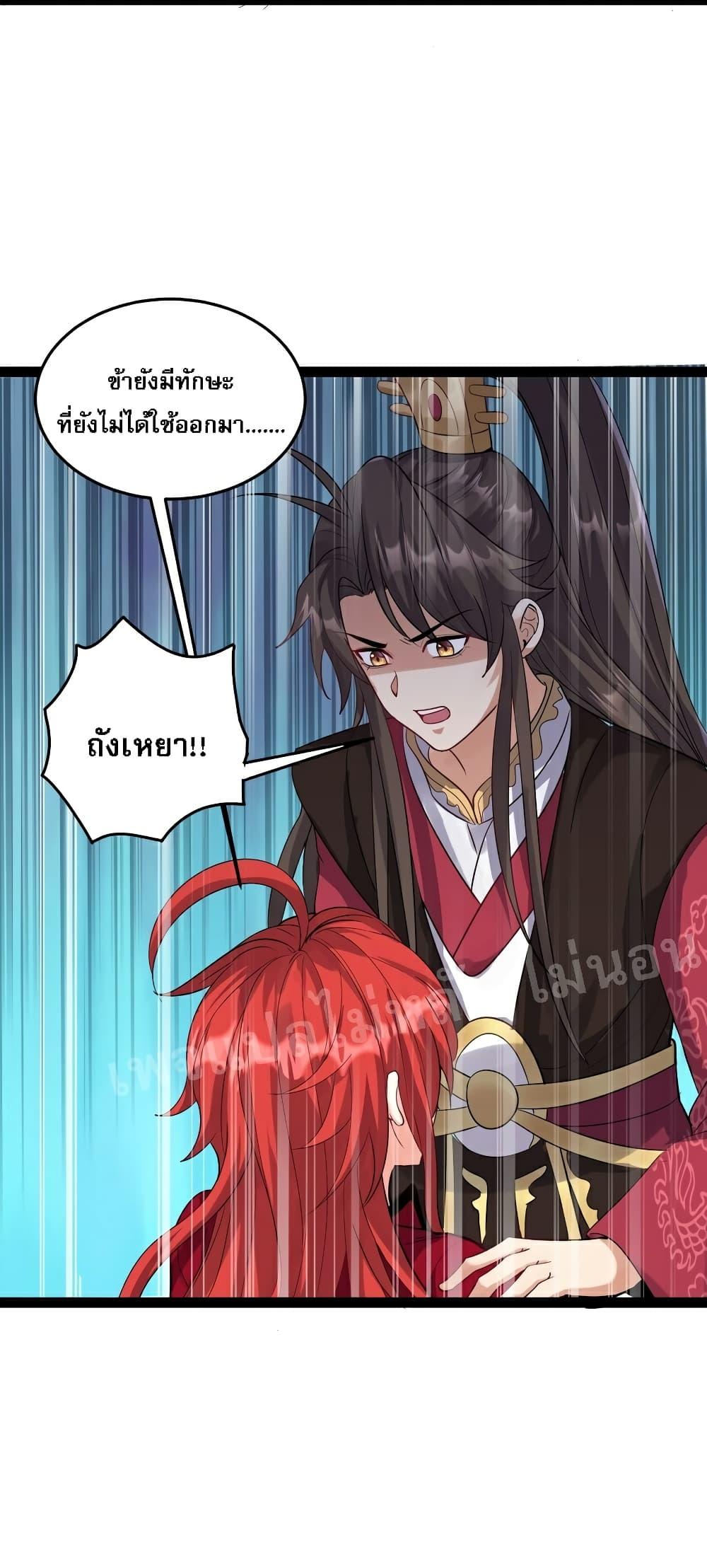 Manga-lc-com อ่านมังงะ อ่านการ์ตูน ออนไลน์ ฟรี Rebirth is the Number One Greatest Villain ตอนที่ 1 2 3 4 5 6 7 8 9 10 11 12 13 14 ฟรี ไม่มีโฆษณา Manga-lc - อ่าน มังงะ อ่าน การ์ตูน ออนไลน์ อ่านมังงะ ฟรี