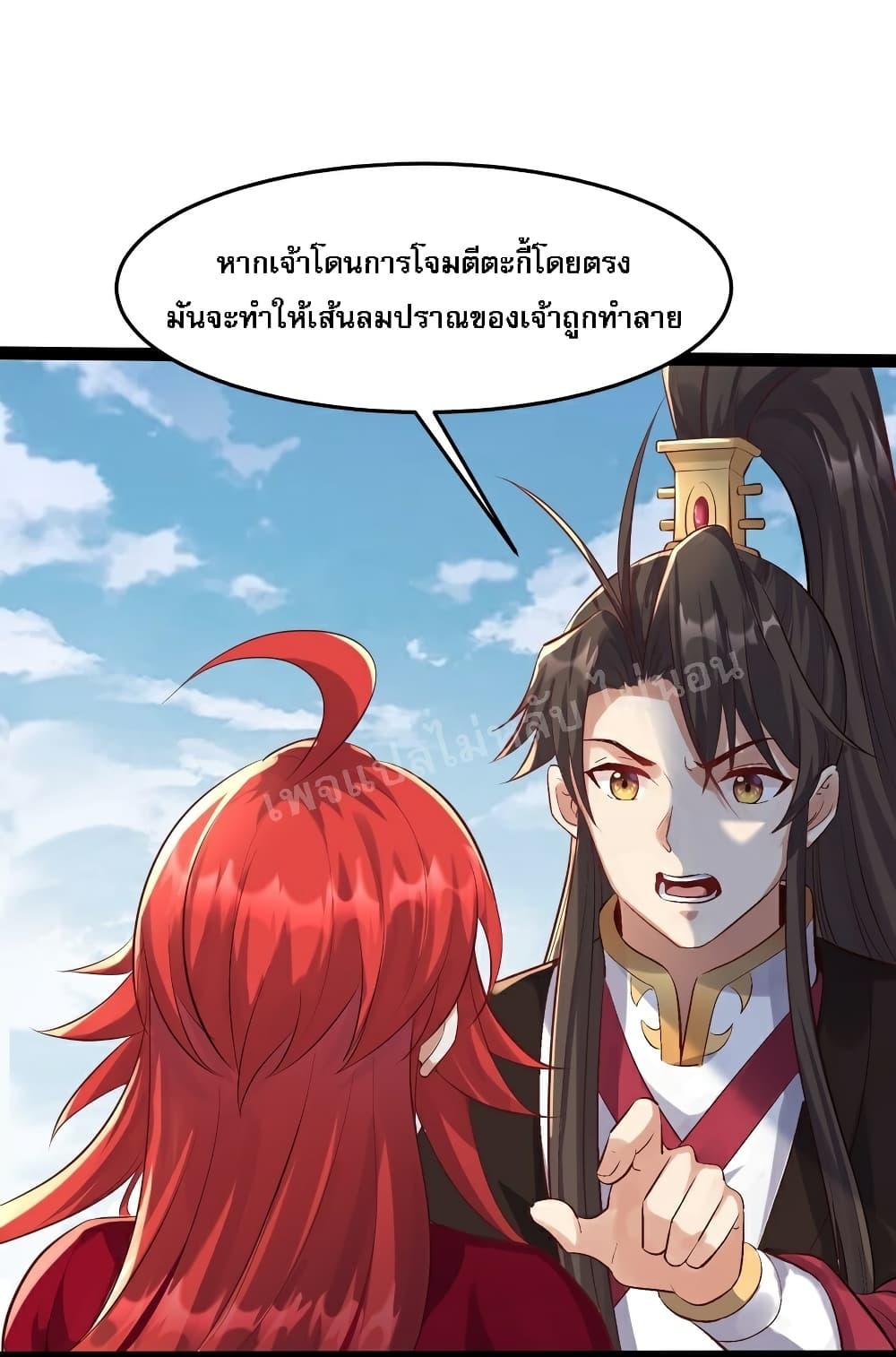 Manga-lc-com อ่านมังงะ อ่านการ์ตูน ออนไลน์ ฟรี Rebirth is the Number One Greatest Villain ตอนที่ 1 2 3 4 5 6 7 8 9 10 11 12 13 14 ฟรี ไม่มีโฆษณา Manga-lc - อ่าน มังงะ อ่าน การ์ตูน ออนไลน์ อ่านมังงะ ฟรี