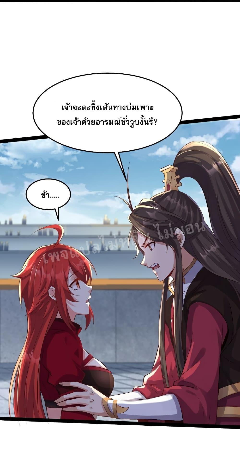 Manga-lc-com อ่านมังงะ อ่านการ์ตูน ออนไลน์ ฟรี Rebirth is the Number One Greatest Villain ตอนที่ 1 2 3 4 5 6 7 8 9 10 11 12 13 14 ฟรี ไม่มีโฆษณา Manga-lc - อ่าน มังงะ อ่าน การ์ตูน ออนไลน์ อ่านมังงะ ฟรี