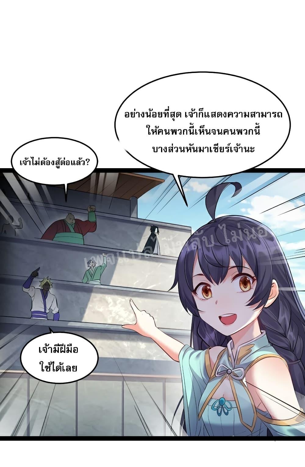 Manga-lc-com อ่านมังงะ อ่านการ์ตูน ออนไลน์ ฟรี Rebirth is the Number One Greatest Villain ตอนที่ 1 2 3 4 5 6 7 8 9 10 11 12 13 14 ฟรี ไม่มีโฆษณา Manga-lc - อ่าน มังงะ อ่าน การ์ตูน ออนไลน์ อ่านมังงะ ฟรี