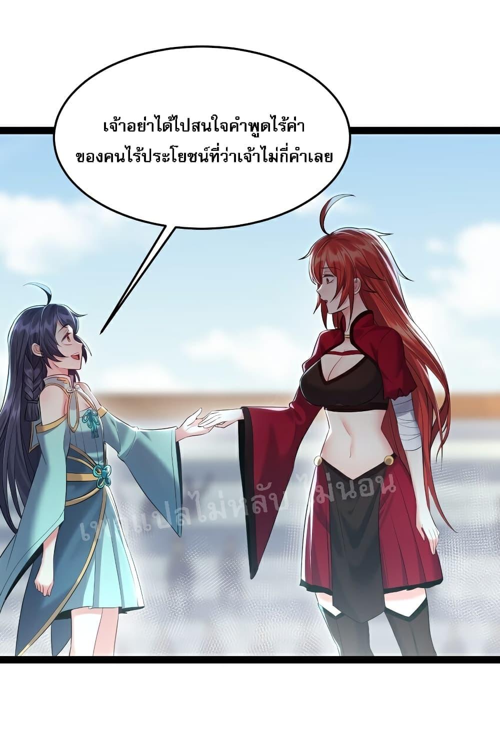 Manga-lc-com อ่านมังงะ อ่านการ์ตูน ออนไลน์ ฟรี Rebirth is the Number One Greatest Villain ตอนที่ 1 2 3 4 5 6 7 8 9 10 11 12 13 14 ฟรี ไม่มีโฆษณา Manga-lc - อ่าน มังงะ อ่าน การ์ตูน ออนไลน์ อ่านมังงะ ฟรี