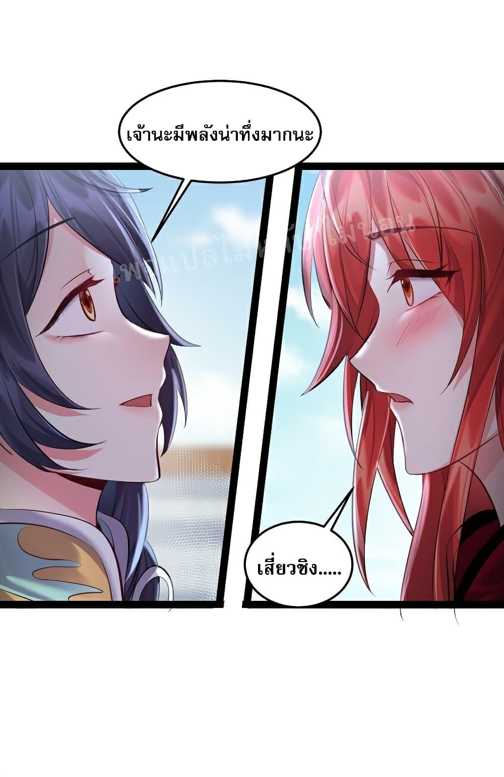 Manga-lc-com อ่านมังงะ อ่านการ์ตูน ออนไลน์ ฟรี Rebirth is the Number One Greatest Villain ตอนที่ 1 2 3 4 5 6 7 8 9 10 11 12 13 14 ฟรี ไม่มีโฆษณา Manga-lc - อ่าน มังงะ อ่าน การ์ตูน ออนไลน์ อ่านมังงะ ฟรี