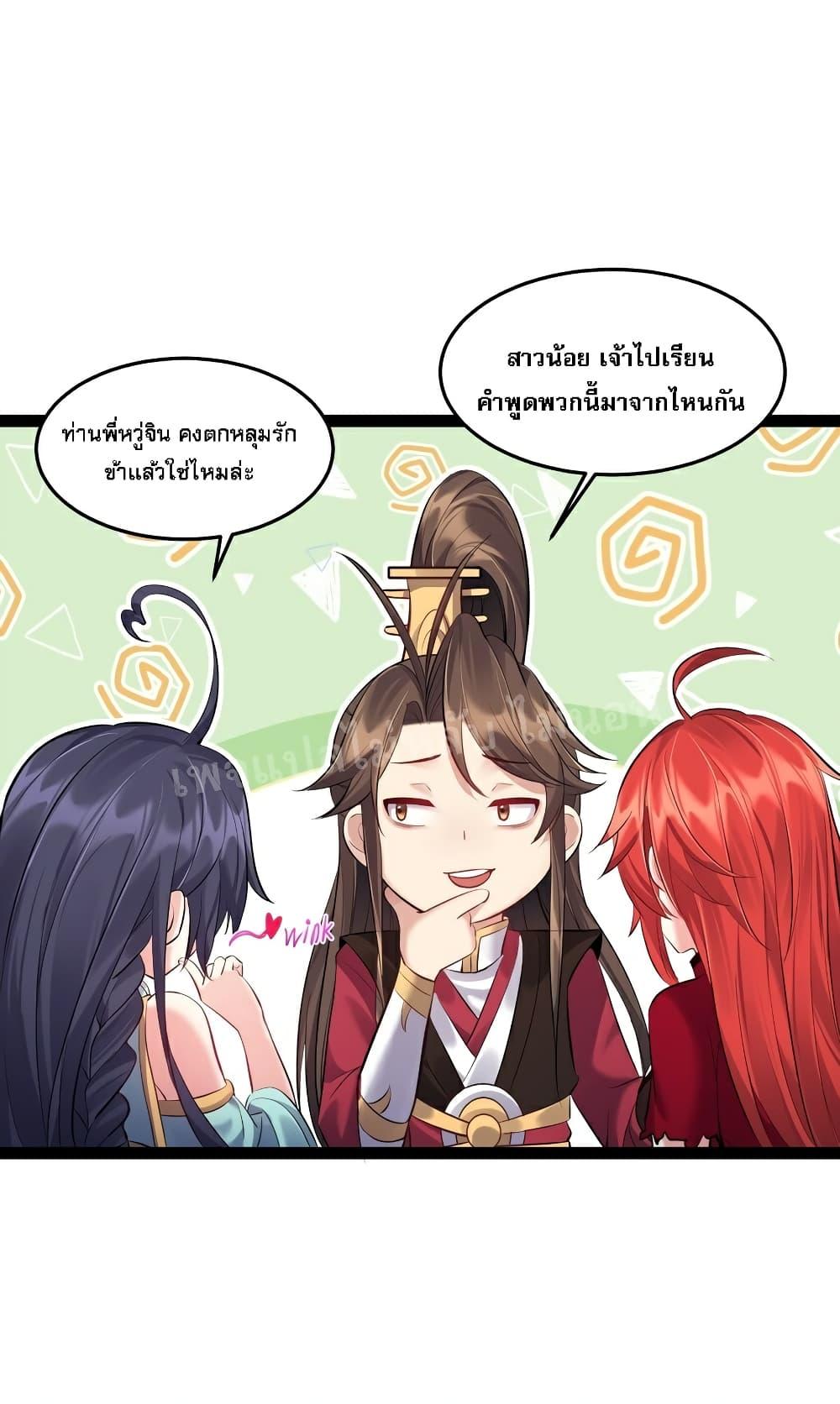 Manga-lc-com อ่านมังงะ อ่านการ์ตูน ออนไลน์ ฟรี Rebirth is the Number One Greatest Villain ตอนที่ 1 2 3 4 5 6 7 8 9 10 11 12 13 14 ฟรี ไม่มีโฆษณา Manga-lc - อ่าน มังงะ อ่าน การ์ตูน ออนไลน์ อ่านมังงะ ฟรี