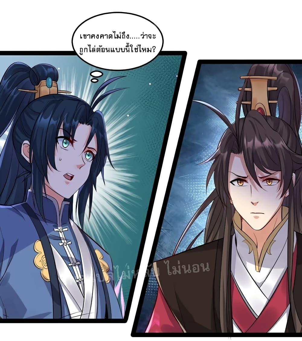 Manga-lc-com อ่านมังงะ อ่านการ์ตูน ออนไลน์ ฟรี Rebirth is the Number One Greatest Villain ตอนที่ 1 2 3 4 5 6 7 8 9 10 11 12 13 14 ฟรี ไม่มีโฆษณา Manga-lc - อ่าน มังงะ อ่าน การ์ตูน ออนไลน์ อ่านมังงะ ฟรี