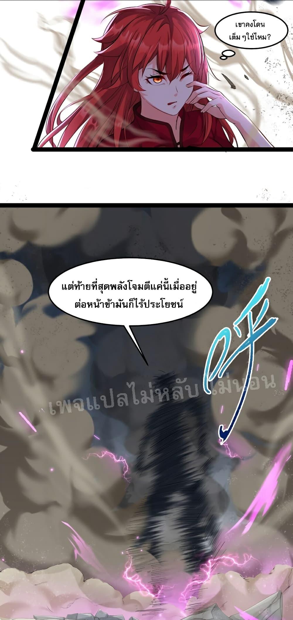 Manga-lc-com อ่านมังงะ อ่านการ์ตูน ออนไลน์ ฟรี Rebirth is the Number One Greatest Villain ตอนที่ 1 2 3 4 5 6 7 8 9 10 11 12 13 14 ฟรี ไม่มีโฆษณา Manga-lc - อ่าน มังงะ อ่าน การ์ตูน ออนไลน์ อ่านมังงะ ฟรี