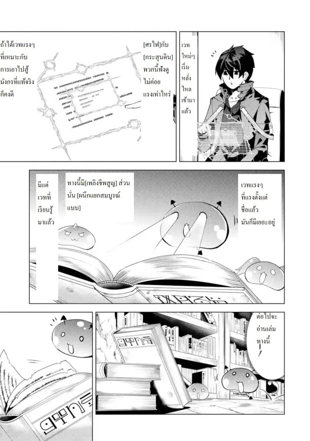 Manga-lc-com อ่านมังงะ อ่านการ์ตูน ออนไลน์ ฟรี Tensei Kenja no Isekai Life เกิดใหม่ไปเป็นปราชญ์แกร่ง ตอนที่ 1 2 3 4 5 6 7 8 9 10 11 12 13 14 ฟรี ไม่มีโฆษณา Manga-lc - อ่าน มังงะ อ่าน การ์ตูน ออนไลน์ อ่านมังงะ ฟรี