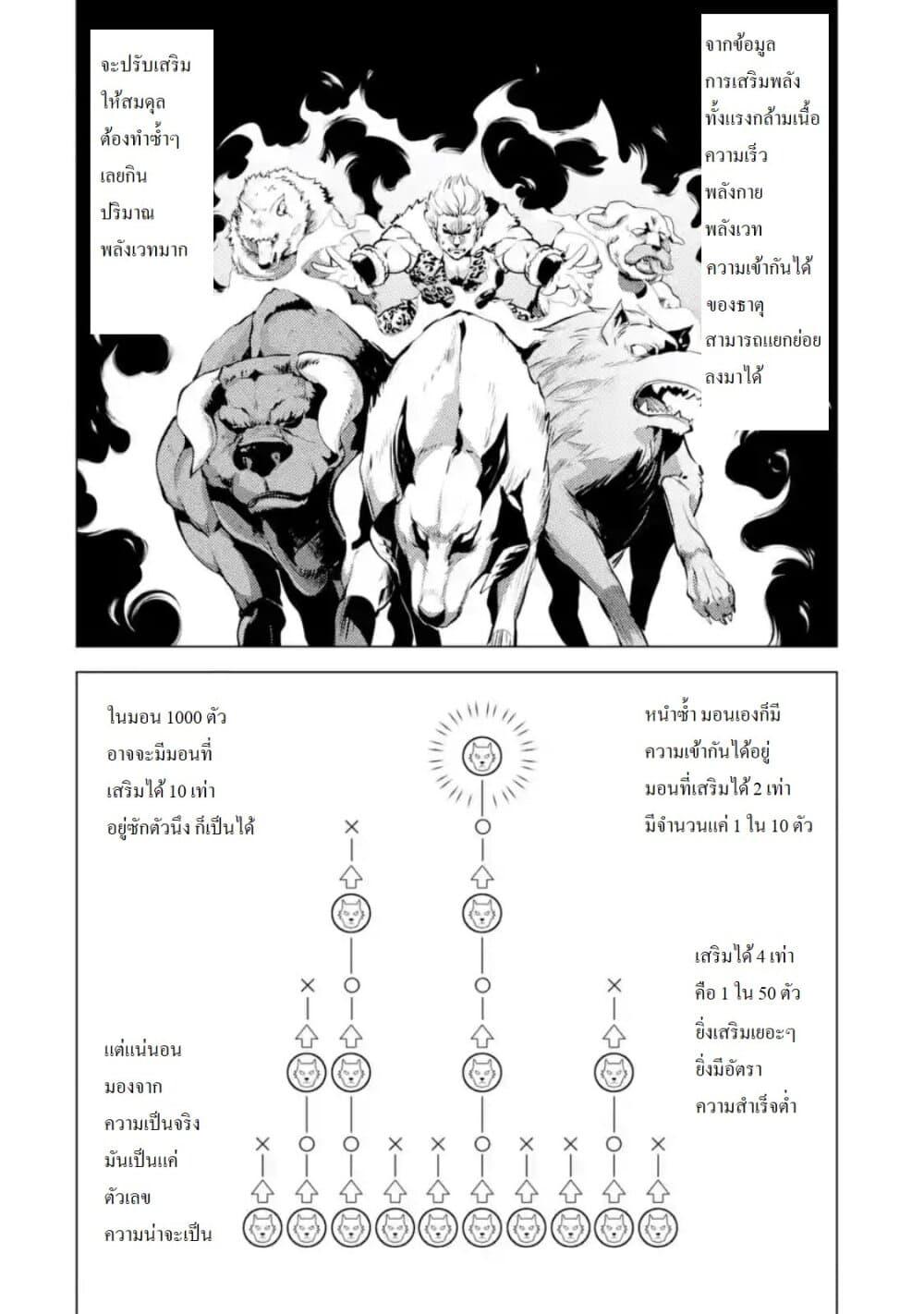 Manga-lc-com อ่านมังงะ อ่านการ์ตูน ออนไลน์ ฟรี Tensei Kenja no Isekai Life เกิดใหม่ไปเป็นปราชญ์แกร่ง ตอนที่ 1 2 3 4 5 6 7 8 9 10 11 12 13 14 ฟรี ไม่มีโฆษณา Manga-lc - อ่าน มังงะ อ่าน การ์ตูน ออนไลน์ อ่านมังงะ ฟรี