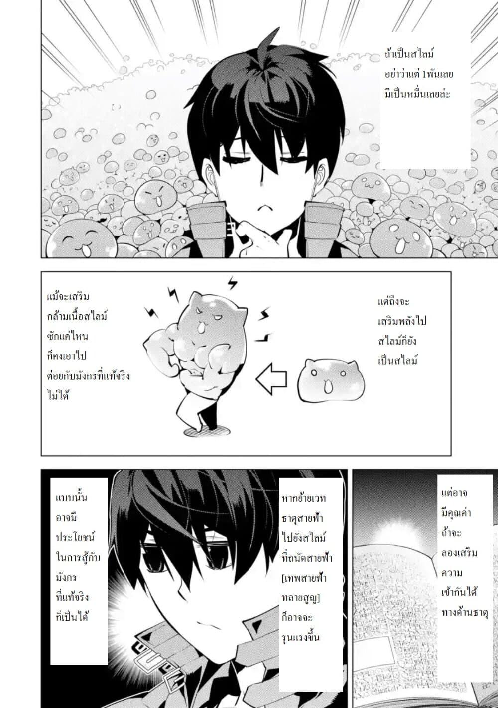 Manga-lc-com อ่านมังงะ อ่านการ์ตูน ออนไลน์ ฟรี Tensei Kenja no Isekai Life เกิดใหม่ไปเป็นปราชญ์แกร่ง ตอนที่ 1 2 3 4 5 6 7 8 9 10 11 12 13 14 ฟรี ไม่มีโฆษณา Manga-lc - อ่าน มังงะ อ่าน การ์ตูน ออนไลน์ อ่านมังงะ ฟรี