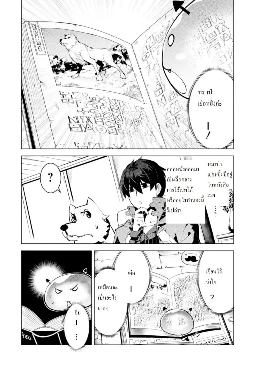 Manga-lc-com อ่านมังงะ อ่านการ์ตูน ออนไลน์ ฟรี Tensei Kenja no Isekai Life เกิดใหม่ไปเป็นปราชญ์แกร่ง ตอนที่ 1 2 3 4 5 6 7 8 9 10 11 12 13 14 ฟรี ไม่มีโฆษณา Manga-lc - อ่าน มังงะ อ่าน การ์ตูน ออนไลน์ อ่านมังงะ ฟรี