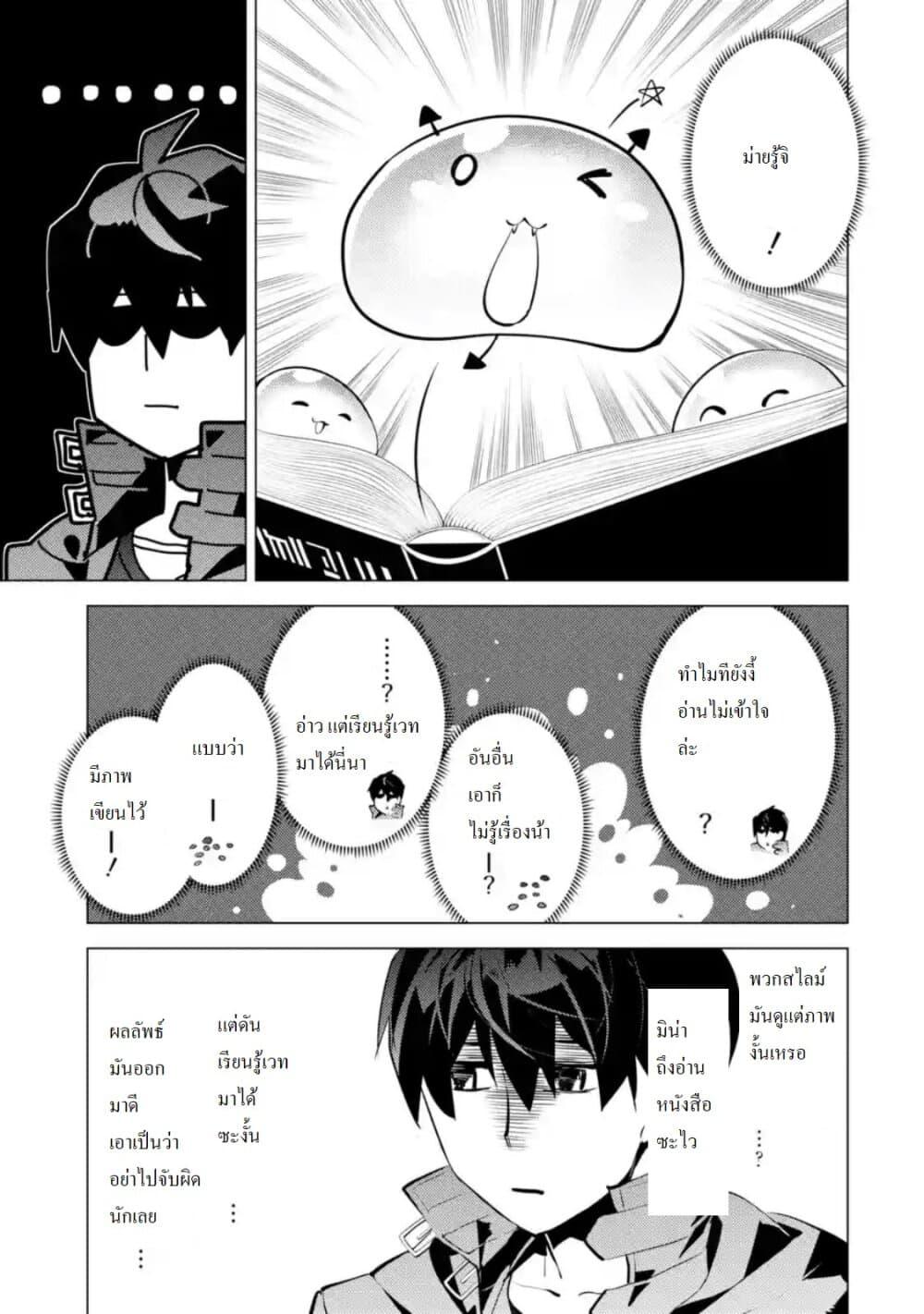 Manga-lc-com อ่านมังงะ อ่านการ์ตูน ออนไลน์ ฟรี Tensei Kenja no Isekai Life เกิดใหม่ไปเป็นปราชญ์แกร่ง ตอนที่ 1 2 3 4 5 6 7 8 9 10 11 12 13 14 ฟรี ไม่มีโฆษณา Manga-lc - อ่าน มังงะ อ่าน การ์ตูน ออนไลน์ อ่านมังงะ ฟรี