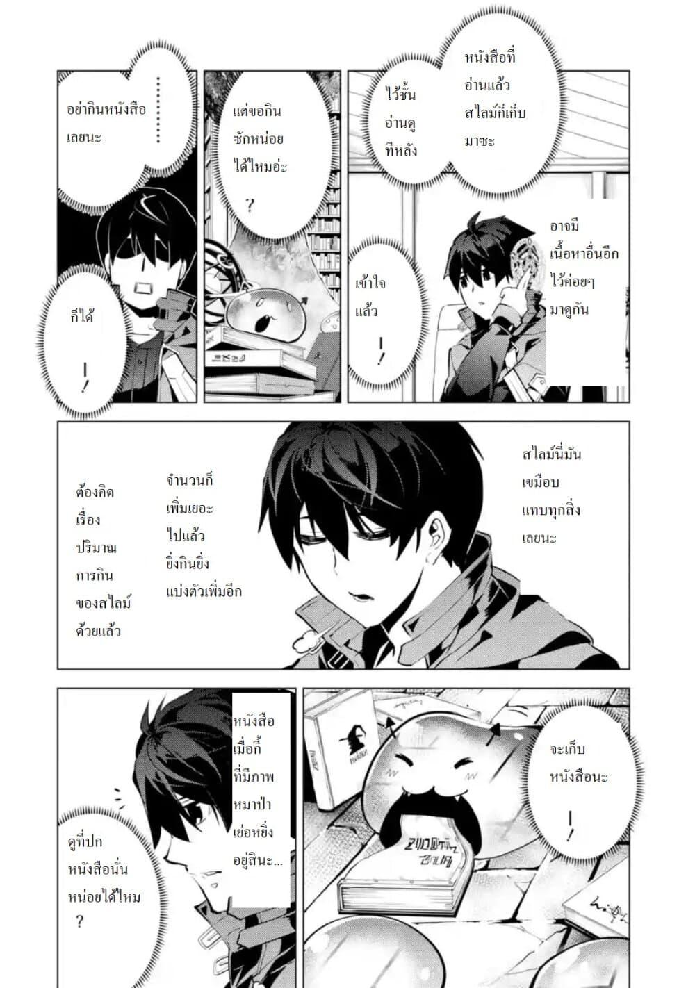 Manga-lc-com อ่านมังงะ อ่านการ์ตูน ออนไลน์ ฟรี Tensei Kenja no Isekai Life เกิดใหม่ไปเป็นปราชญ์แกร่ง ตอนที่ 1 2 3 4 5 6 7 8 9 10 11 12 13 14 ฟรี ไม่มีโฆษณา Manga-lc - อ่าน มังงะ อ่าน การ์ตูน ออนไลน์ อ่านมังงะ ฟรี