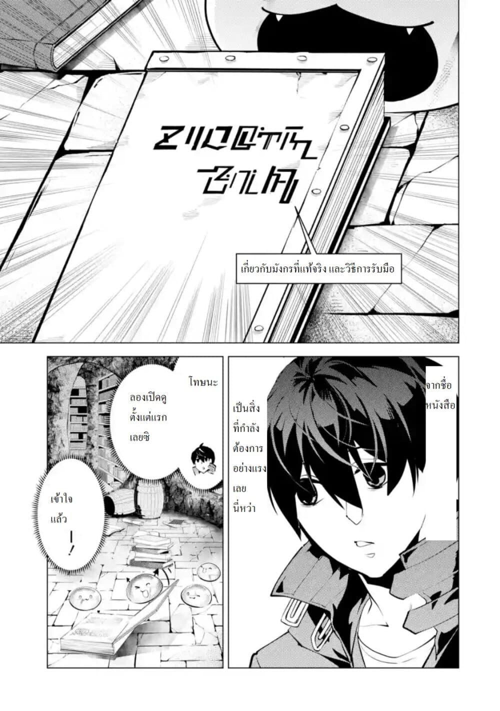 Manga-lc-com อ่านมังงะ อ่านการ์ตูน ออนไลน์ ฟรี Tensei Kenja no Isekai Life เกิดใหม่ไปเป็นปราชญ์แกร่ง ตอนที่ 1 2 3 4 5 6 7 8 9 10 11 12 13 14 ฟรี ไม่มีโฆษณา Manga-lc - อ่าน มังงะ อ่าน การ์ตูน ออนไลน์ อ่านมังงะ ฟรี