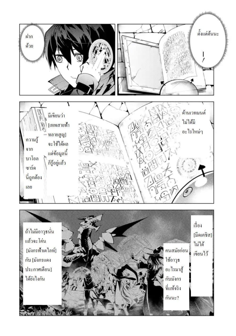 Manga-lc-com อ่านมังงะ อ่านการ์ตูน ออนไลน์ ฟรี Tensei Kenja no Isekai Life เกิดใหม่ไปเป็นปราชญ์แกร่ง ตอนที่ 1 2 3 4 5 6 7 8 9 10 11 12 13 14 ฟรี ไม่มีโฆษณา Manga-lc - อ่าน มังงะ อ่าน การ์ตูน ออนไลน์ อ่านมังงะ ฟรี