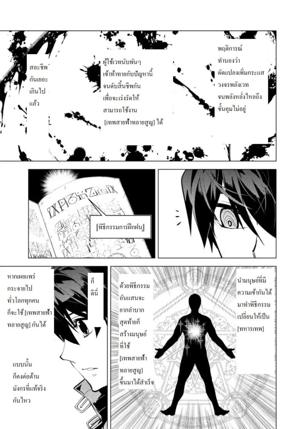 Manga-lc-com อ่านมังงะ อ่านการ์ตูน ออนไลน์ ฟรี Tensei Kenja no Isekai Life เกิดใหม่ไปเป็นปราชญ์แกร่ง ตอนที่ 1 2 3 4 5 6 7 8 9 10 11 12 13 14 ฟรี ไม่มีโฆษณา Manga-lc - อ่าน มังงะ อ่าน การ์ตูน ออนไลน์ อ่านมังงะ ฟรี