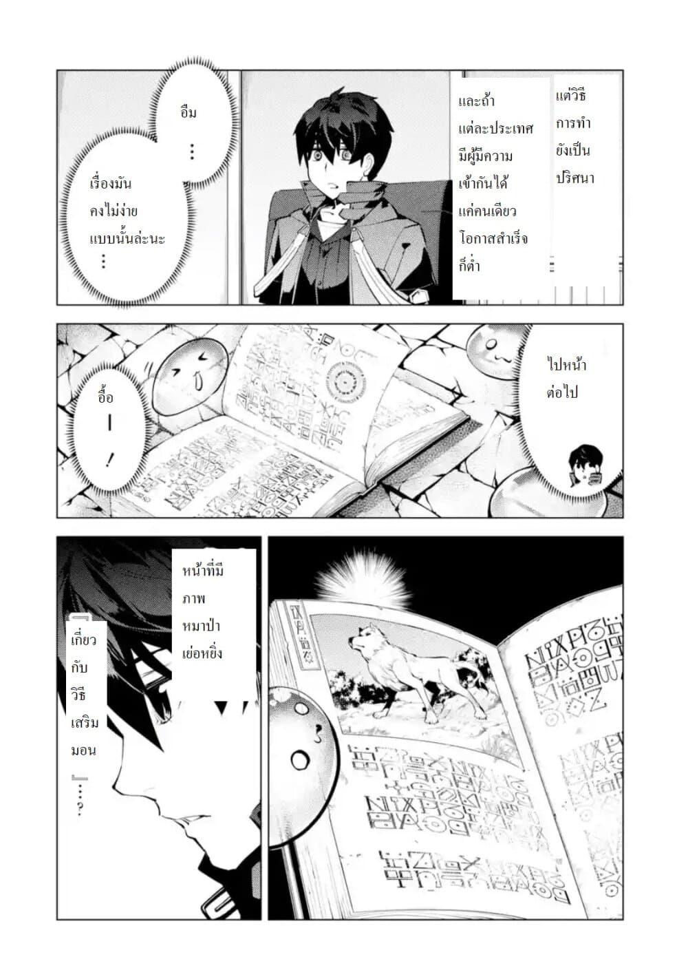 Manga-lc-com อ่านมังงะ อ่านการ์ตูน ออนไลน์ ฟรี Tensei Kenja no Isekai Life เกิดใหม่ไปเป็นปราชญ์แกร่ง ตอนที่ 1 2 3 4 5 6 7 8 9 10 11 12 13 14 ฟรี ไม่มีโฆษณา Manga-lc - อ่าน มังงะ อ่าน การ์ตูน ออนไลน์ อ่านมังงะ ฟรี