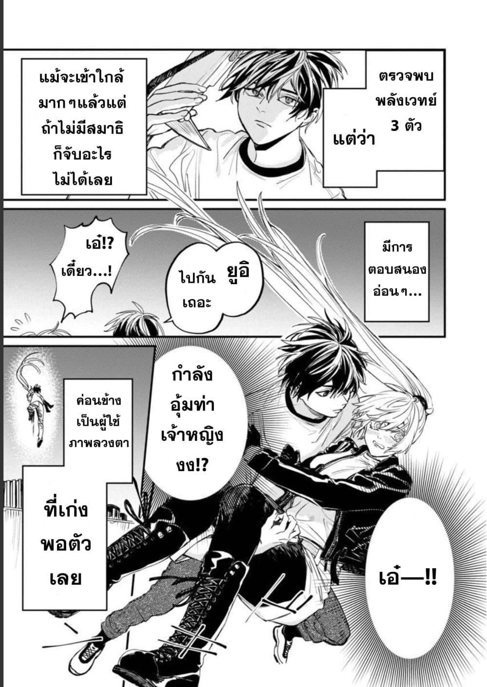 Manga-lc-com อ่านมังงะ อ่านการ์ตูน ออนไลน์ ฟรี Isekai Kaeri no Arafour Riiman, 17-sai no Koro ni Modotte Musou suru ตอนที่ 1 2 3 4 5 6 7 8 9 10 11 12 13 14 ฟรี ไม่มีโฆษณา Manga-lc - อ่าน มังงะ อ่าน การ์ตูน ออนไลน์ อ่านมังงะ ฟรี