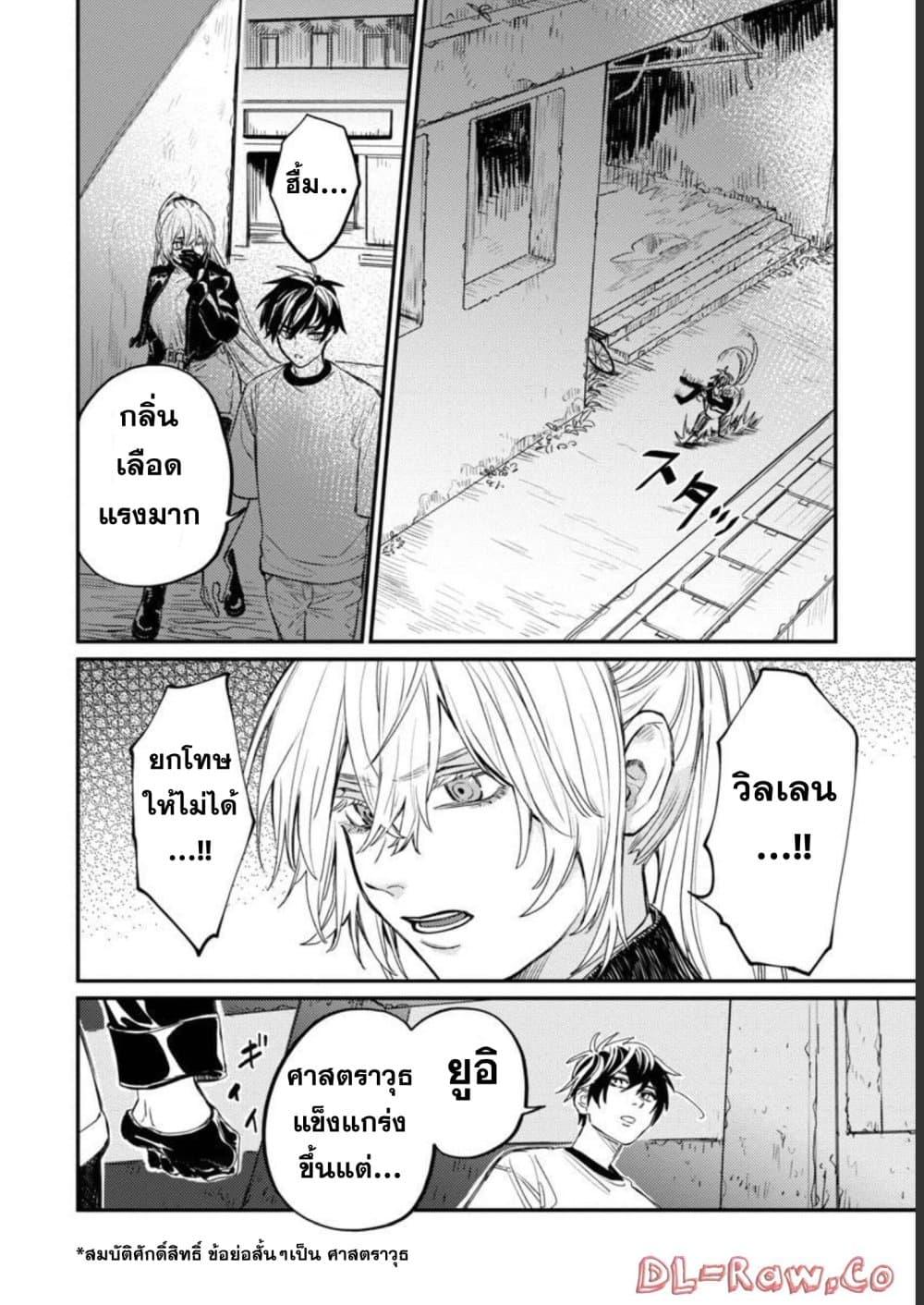 Manga-lc-com อ่านมังงะ อ่านการ์ตูน ออนไลน์ ฟรี Isekai Kaeri no Arafour Riiman, 17-sai no Koro ni Modotte Musou suru ตอนที่ 1 2 3 4 5 6 7 8 9 10 11 12 13 14 ฟรี ไม่มีโฆษณา Manga-lc - อ่าน มังงะ อ่าน การ์ตูน ออนไลน์ อ่านมังงะ ฟรี