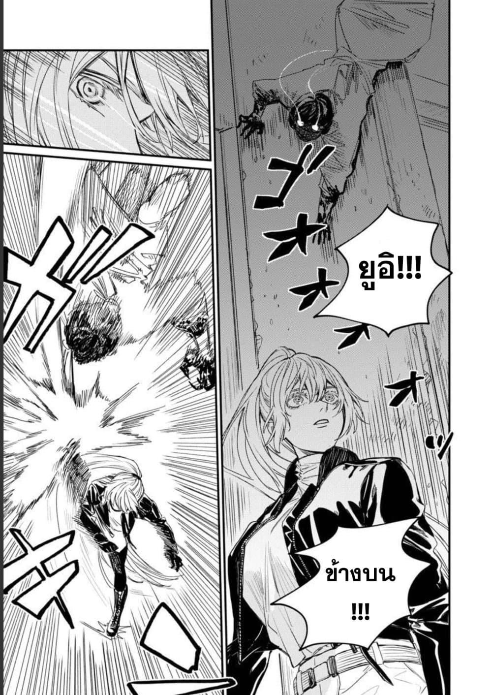 Manga-lc-com อ่านมังงะ อ่านการ์ตูน ออนไลน์ ฟรี Isekai Kaeri no Arafour Riiman, 17-sai no Koro ni Modotte Musou suru ตอนที่ 1 2 3 4 5 6 7 8 9 10 11 12 13 14 ฟรี ไม่มีโฆษณา Manga-lc - อ่าน มังงะ อ่าน การ์ตูน ออนไลน์ อ่านมังงะ ฟรี