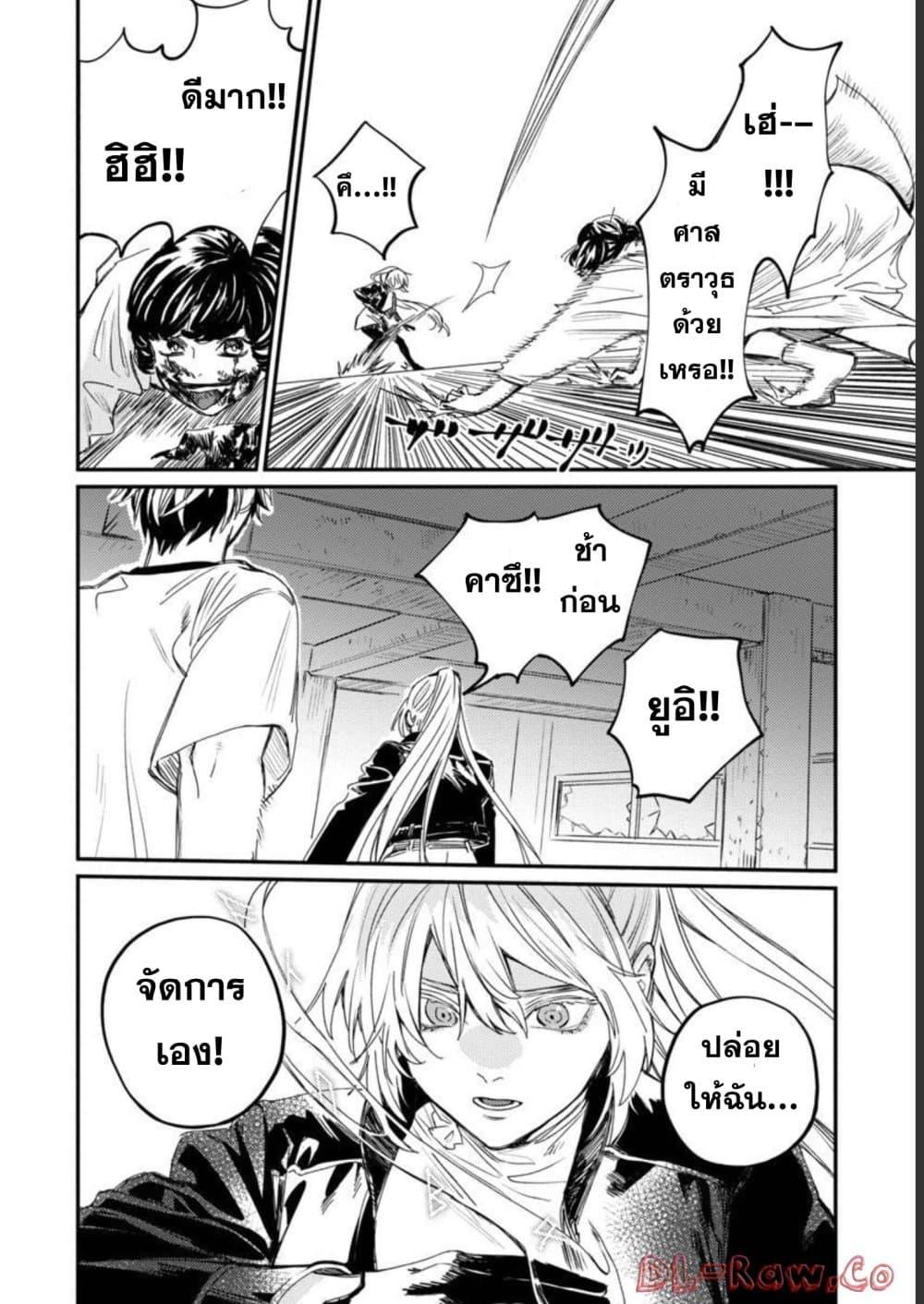 Manga-lc-com อ่านมังงะ อ่านการ์ตูน ออนไลน์ ฟรี Isekai Kaeri no Arafour Riiman, 17-sai no Koro ni Modotte Musou suru ตอนที่ 1 2 3 4 5 6 7 8 9 10 11 12 13 14 ฟรี ไม่มีโฆษณา Manga-lc - อ่าน มังงะ อ่าน การ์ตูน ออนไลน์ อ่านมังงะ ฟรี