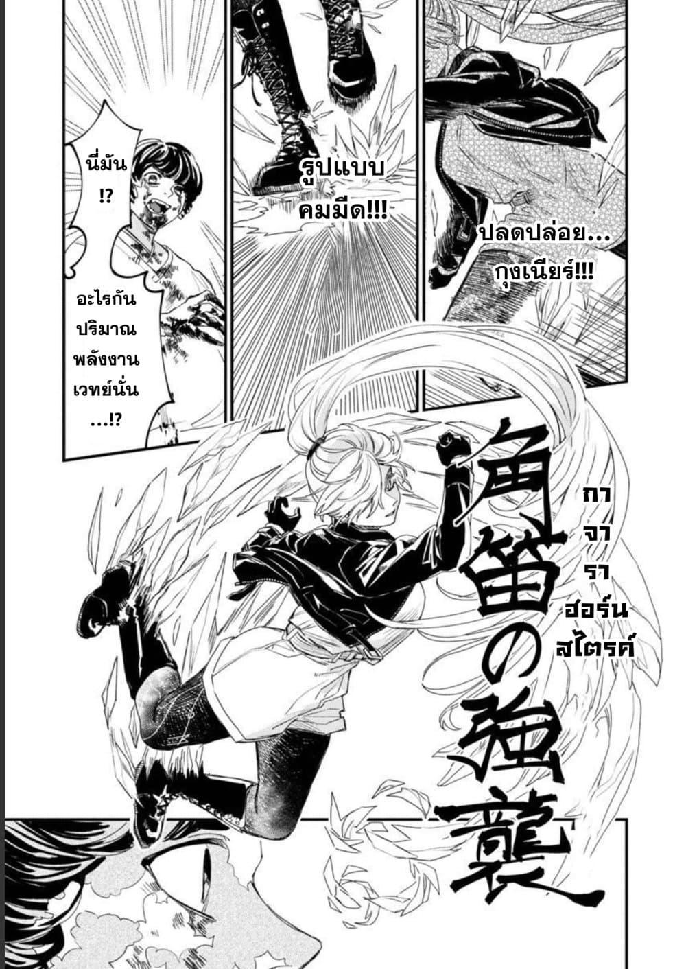 Manga-lc-com อ่านมังงะ อ่านการ์ตูน ออนไลน์ ฟรี Isekai Kaeri no Arafour Riiman, 17-sai no Koro ni Modotte Musou suru ตอนที่ 1 2 3 4 5 6 7 8 9 10 11 12 13 14 ฟรี ไม่มีโฆษณา Manga-lc - อ่าน มังงะ อ่าน การ์ตูน ออนไลน์ อ่านมังงะ ฟรี