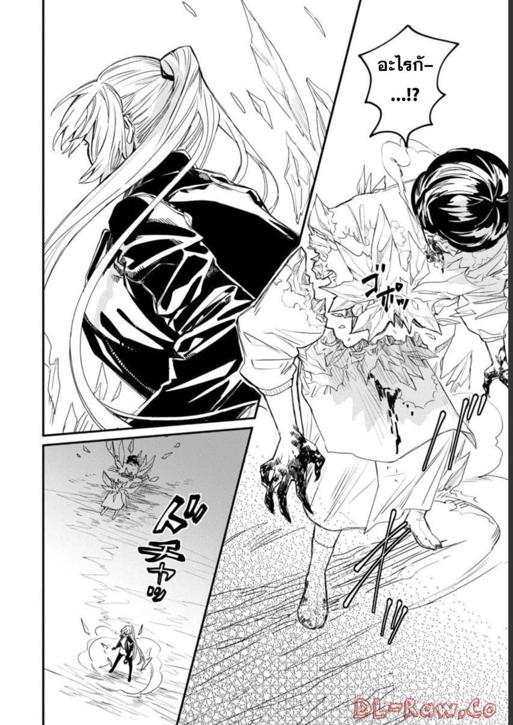 Manga-lc-com อ่านมังงะ อ่านการ์ตูน ออนไลน์ ฟรี Isekai Kaeri no Arafour Riiman, 17-sai no Koro ni Modotte Musou suru ตอนที่ 1 2 3 4 5 6 7 8 9 10 11 12 13 14 ฟรี ไม่มีโฆษณา Manga-lc - อ่าน มังงะ อ่าน การ์ตูน ออนไลน์ อ่านมังงะ ฟรี