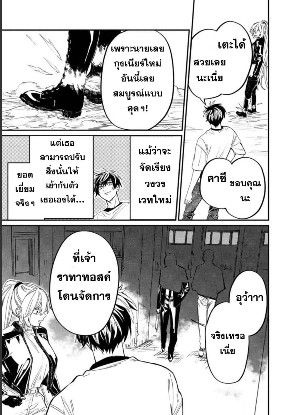 Manga-lc-com อ่านมังงะ อ่านการ์ตูน ออนไลน์ ฟรี Isekai Kaeri no Arafour Riiman, 17-sai no Koro ni Modotte Musou suru ตอนที่ 1 2 3 4 5 6 7 8 9 10 11 12 13 14 ฟรี ไม่มีโฆษณา Manga-lc - อ่าน มังงะ อ่าน การ์ตูน ออนไลน์ อ่านมังงะ ฟรี