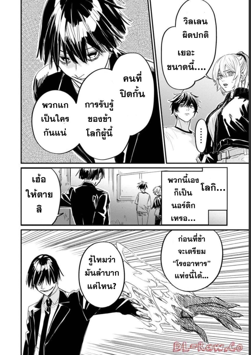Manga-lc-com อ่านมังงะ อ่านการ์ตูน ออนไลน์ ฟรี Isekai Kaeri no Arafour Riiman, 17-sai no Koro ni Modotte Musou suru ตอนที่ 1 2 3 4 5 6 7 8 9 10 11 12 13 14 ฟรี ไม่มีโฆษณา Manga-lc - อ่าน มังงะ อ่าน การ์ตูน ออนไลน์ อ่านมังงะ ฟรี