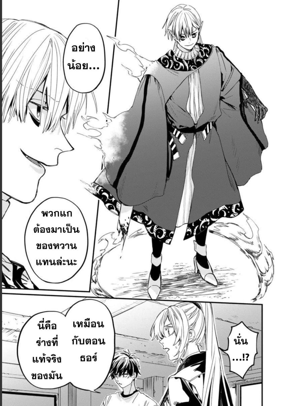Manga-lc-com อ่านมังงะ อ่านการ์ตูน ออนไลน์ ฟรี Isekai Kaeri no Arafour Riiman, 17-sai no Koro ni Modotte Musou suru ตอนที่ 1 2 3 4 5 6 7 8 9 10 11 12 13 14 ฟรี ไม่มีโฆษณา Manga-lc - อ่าน มังงะ อ่าน การ์ตูน ออนไลน์ อ่านมังงะ ฟรี