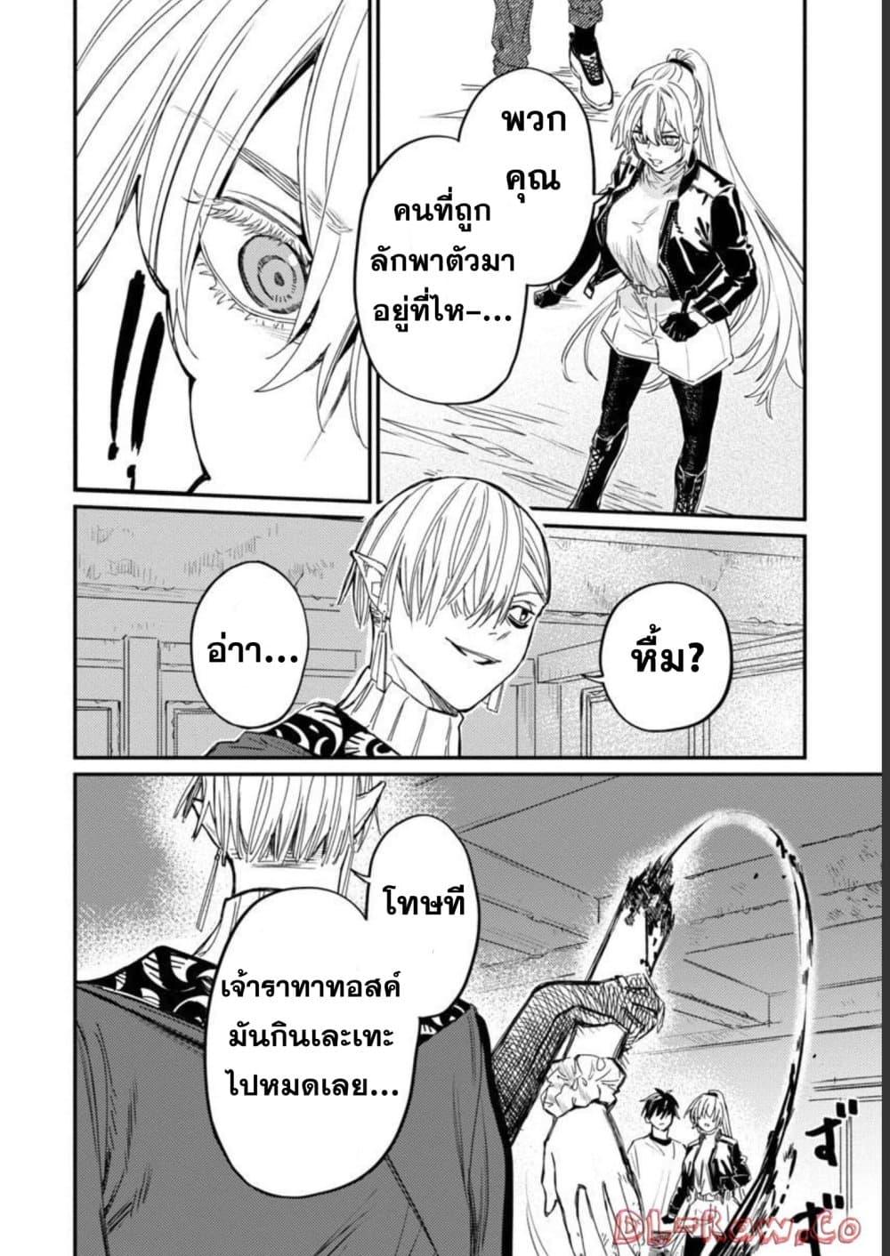 Manga-lc-com อ่านมังงะ อ่านการ์ตูน ออนไลน์ ฟรี Isekai Kaeri no Arafour Riiman, 17-sai no Koro ni Modotte Musou suru ตอนที่ 1 2 3 4 5 6 7 8 9 10 11 12 13 14 ฟรี ไม่มีโฆษณา Manga-lc - อ่าน มังงะ อ่าน การ์ตูน ออนไลน์ อ่านมังงะ ฟรี
