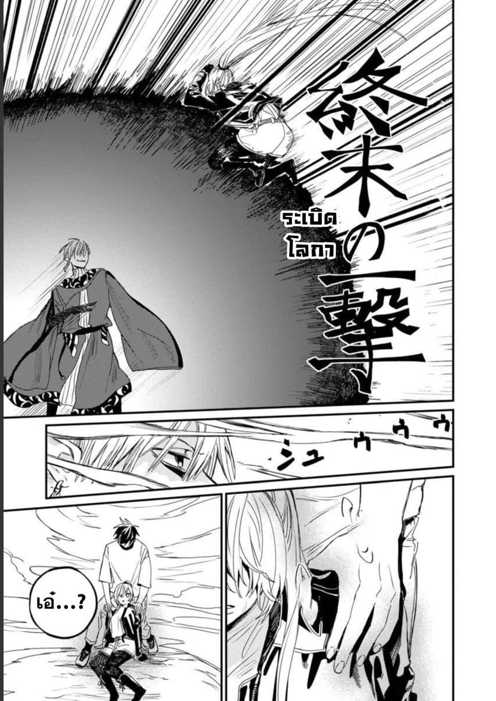 Manga-lc-com อ่านมังงะ อ่านการ์ตูน ออนไลน์ ฟรี Isekai Kaeri no Arafour Riiman, 17-sai no Koro ni Modotte Musou suru ตอนที่ 1 2 3 4 5 6 7 8 9 10 11 12 13 14 ฟรี ไม่มีโฆษณา Manga-lc - อ่าน มังงะ อ่าน การ์ตูน ออนไลน์ อ่านมังงะ ฟรี